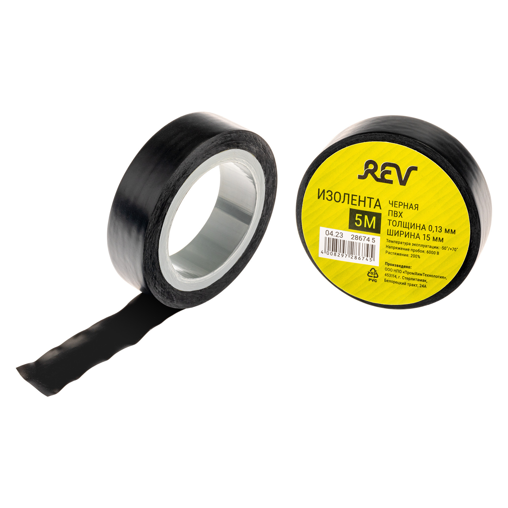 Изображение товара Изолента ПВХ REV 28674 5 5м черный