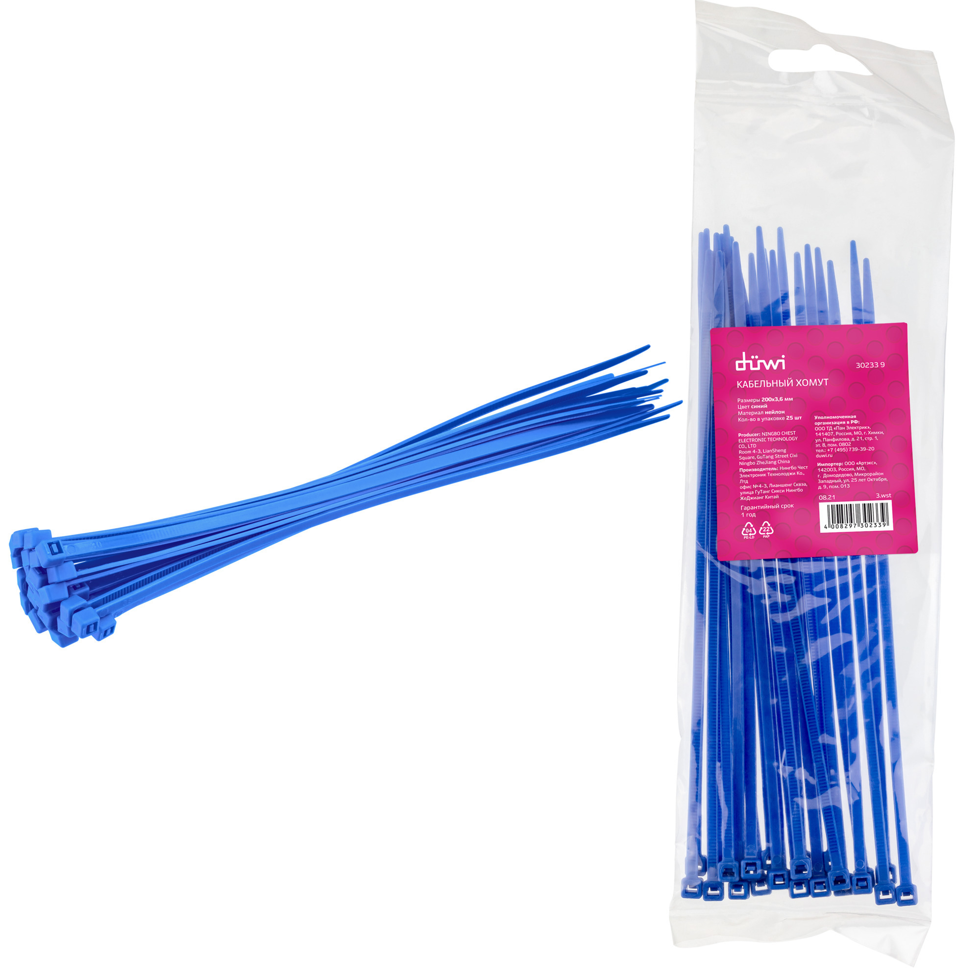 Изображение товара Хомут кабельный Duwi нейлон 200x3.6 мм синий 25 шт.