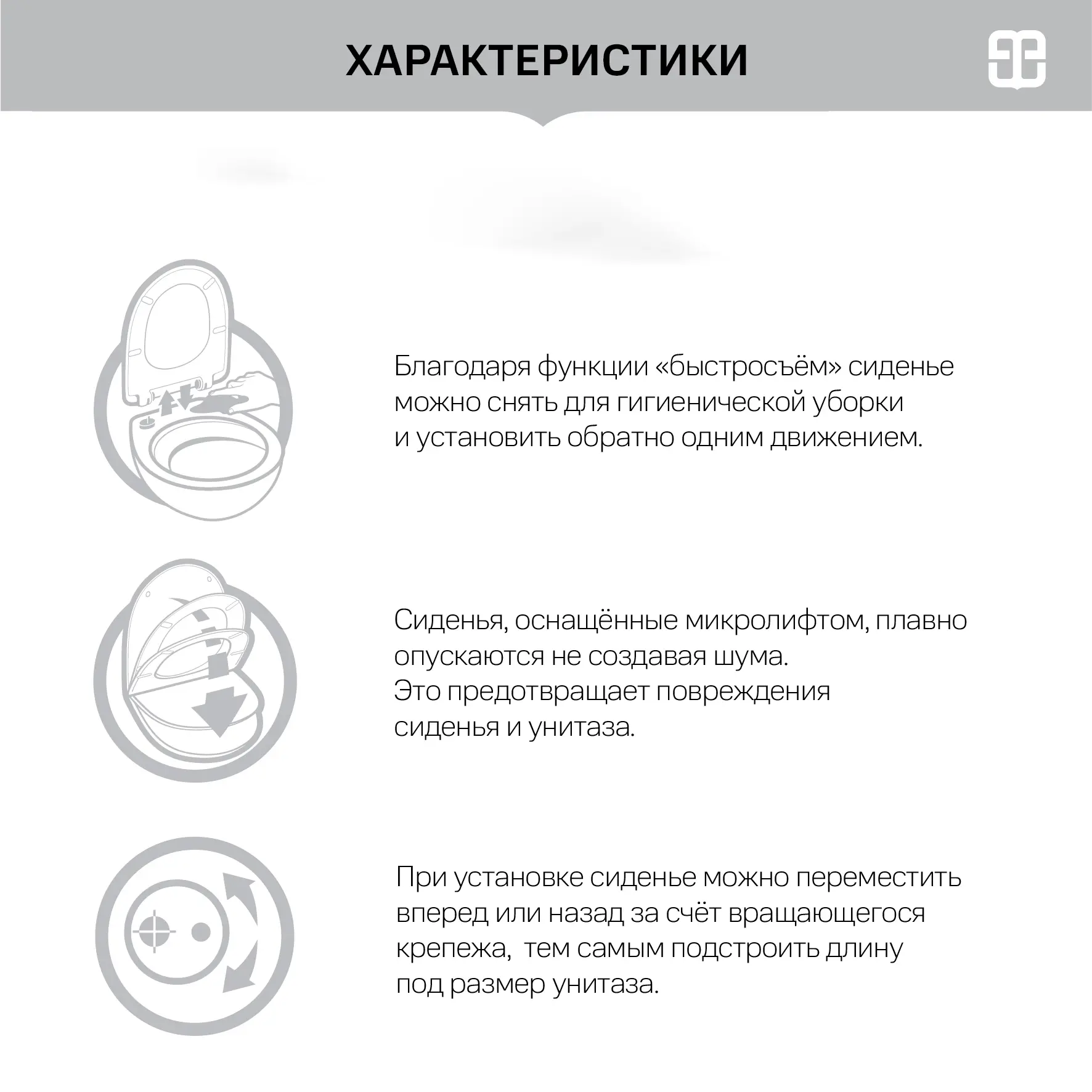 Сиденье для унитаза Bas Slim SO Mitos с микролифтом - 6