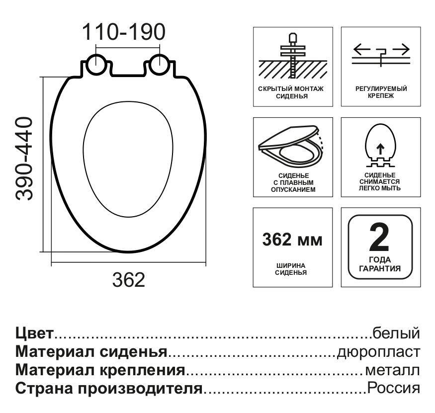 Сиденье для унитаза Bas Slim SO Mitos с микролифтом - 4