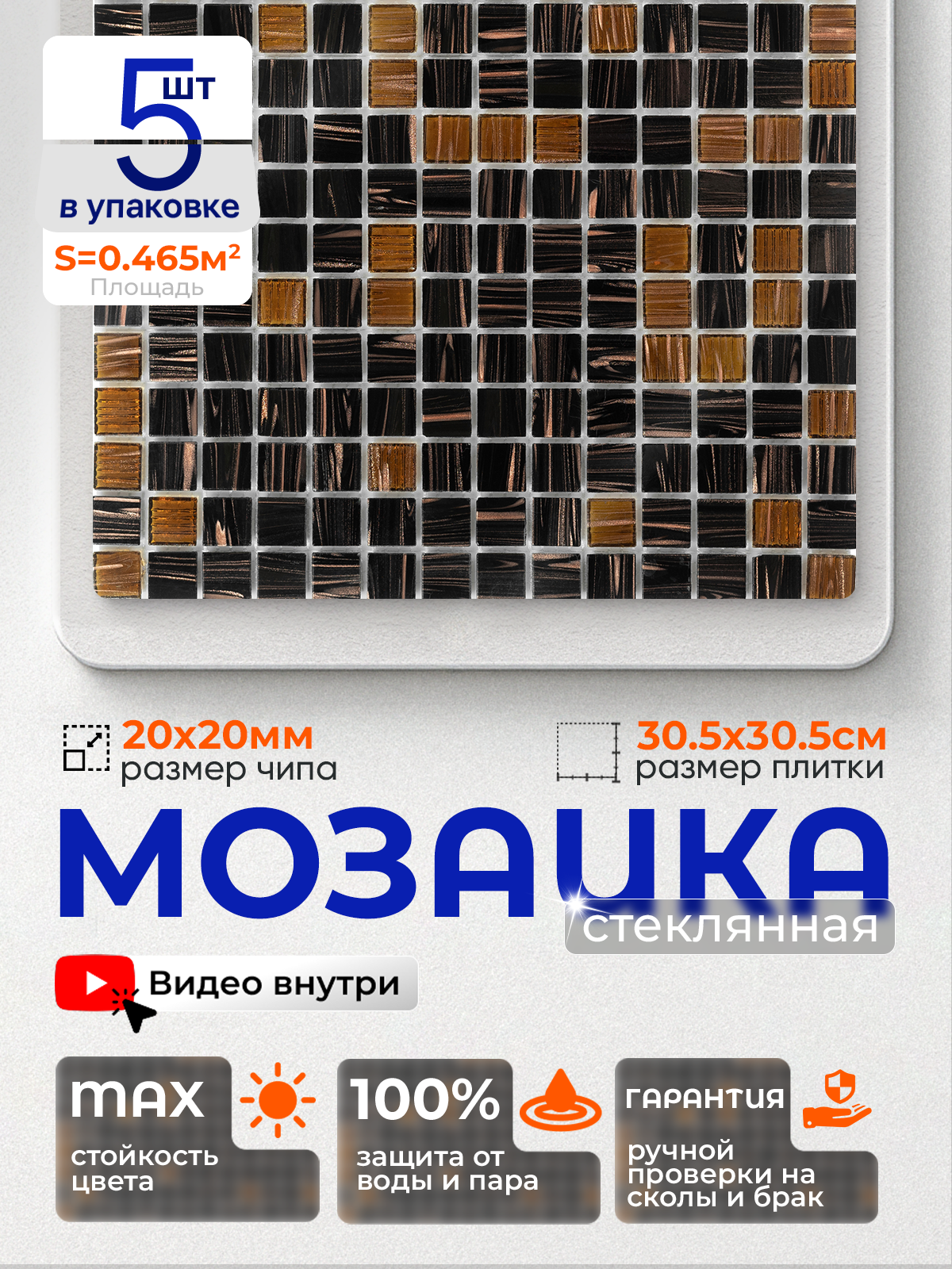 Изображение товара Декоративная стеклянная мозаика Керамоград JS08 30.5x30.5см Зеленая для стен и бассейнов