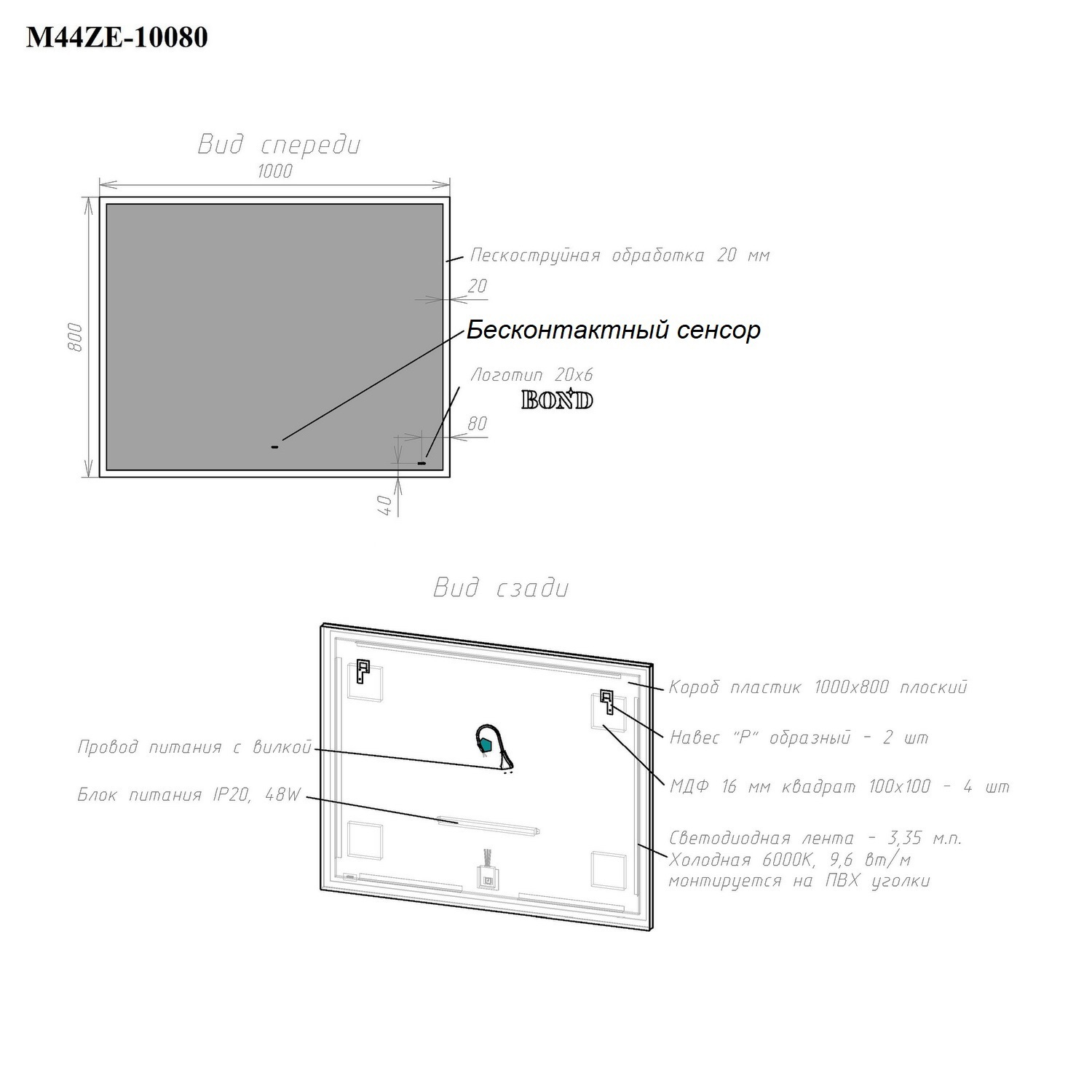 Превью изображения товара