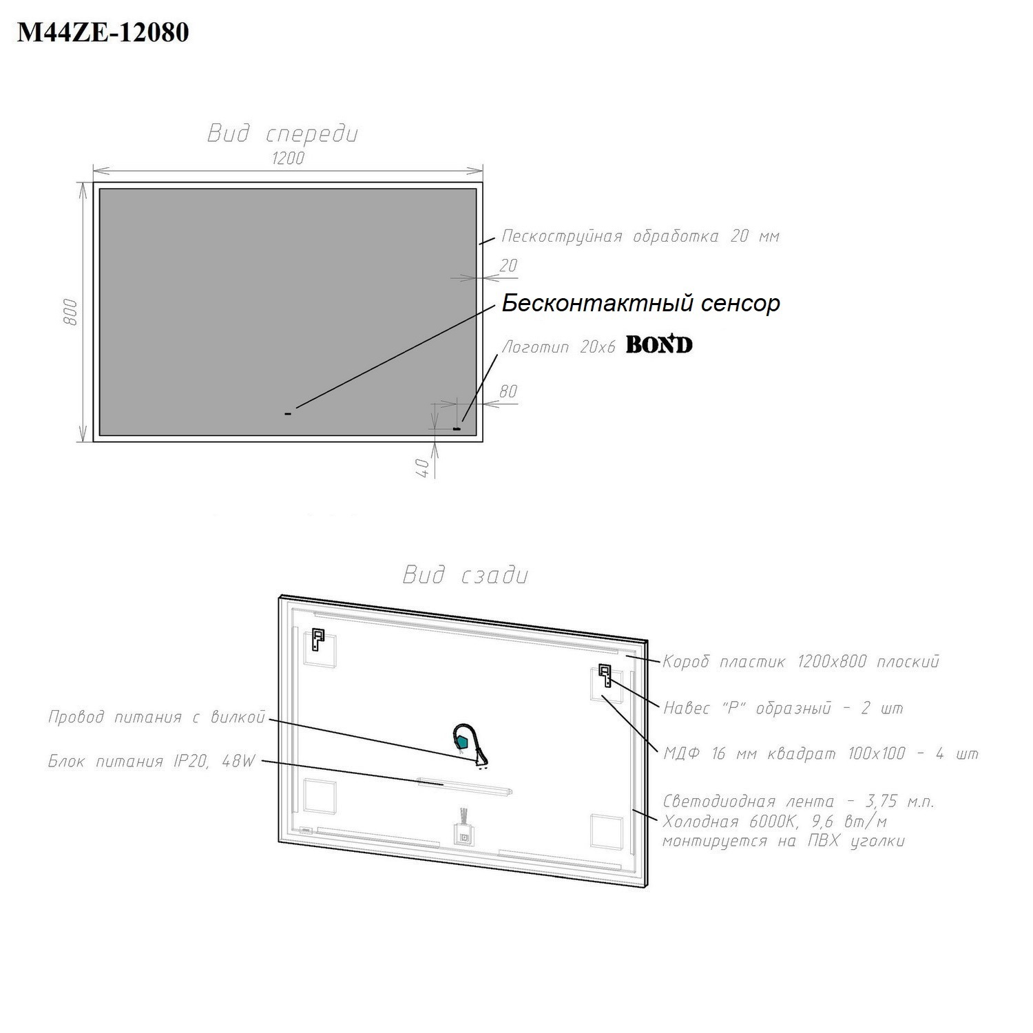 Превью изображения товара