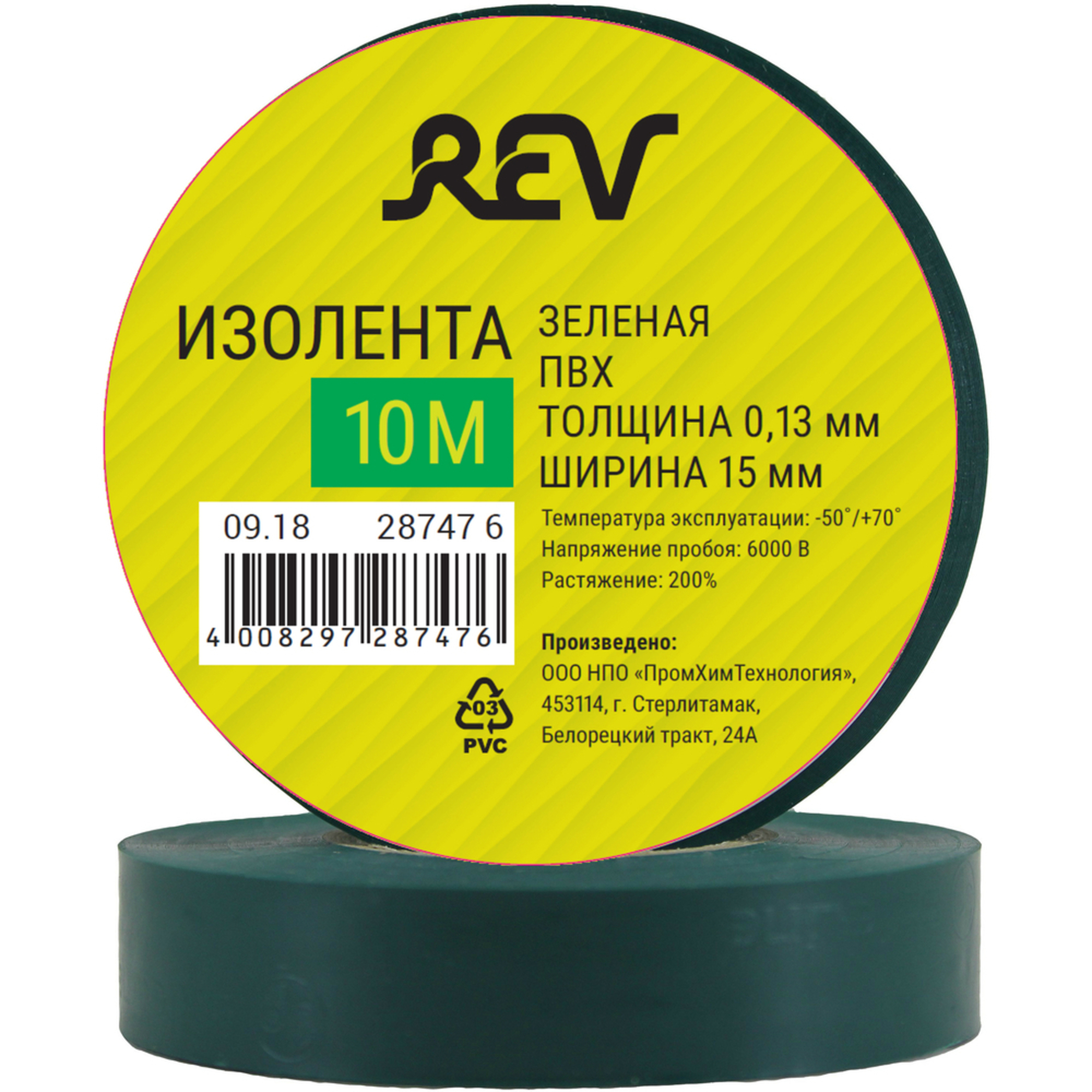 Изображение товара Изолента ПВХ REV 28747 6 10м зеленый