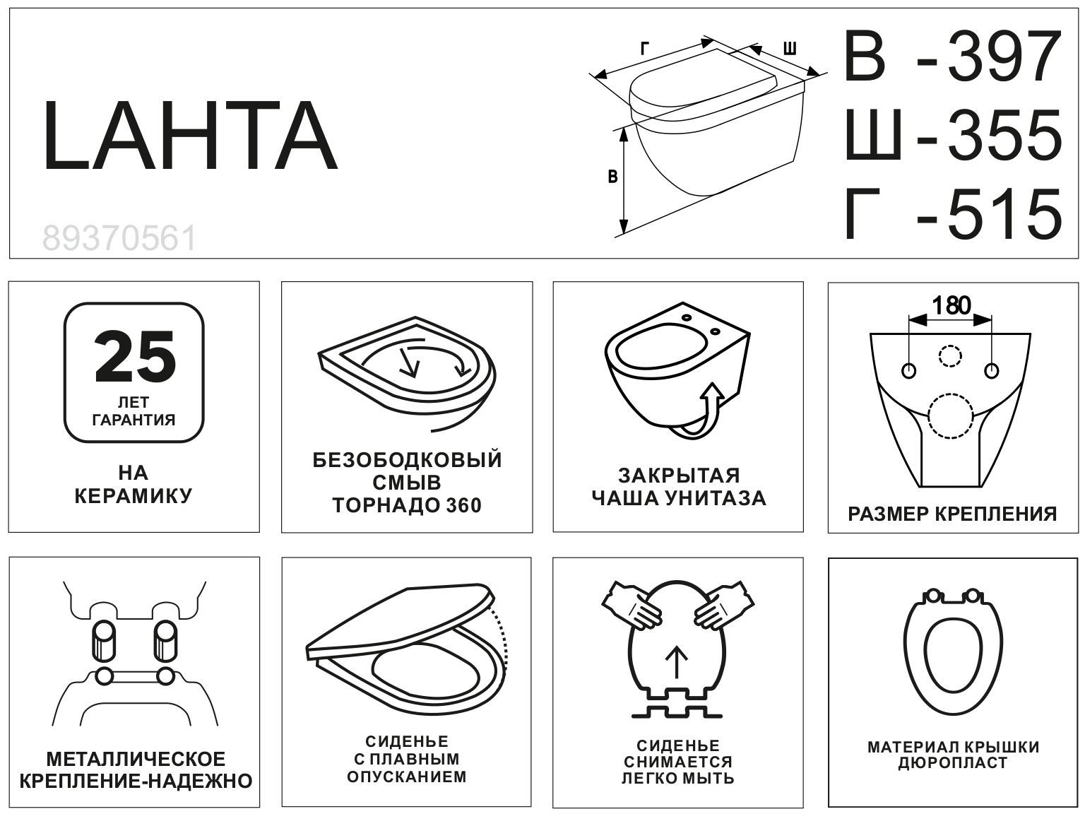 Превью изображения товара