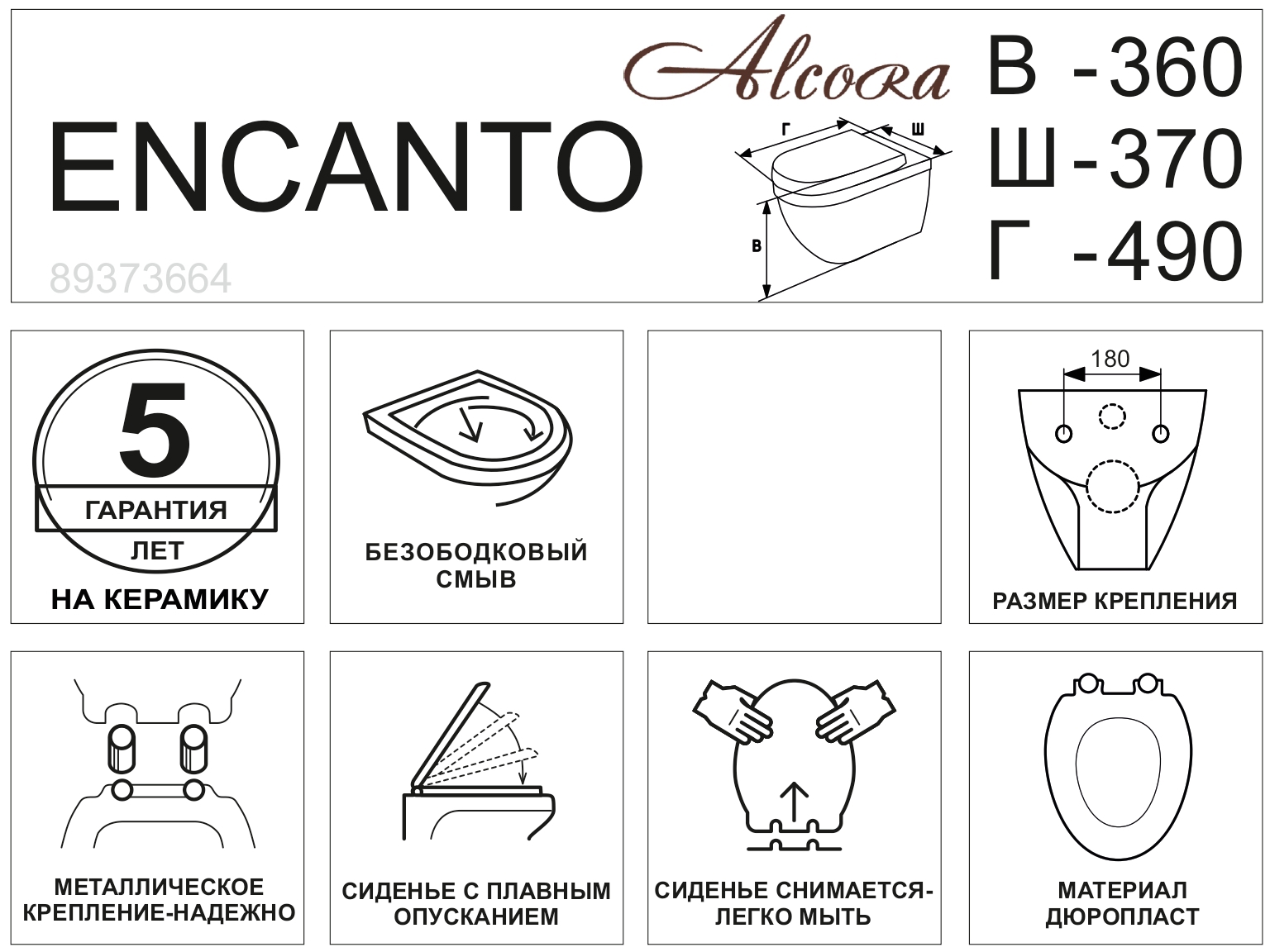 Превью изображения товара