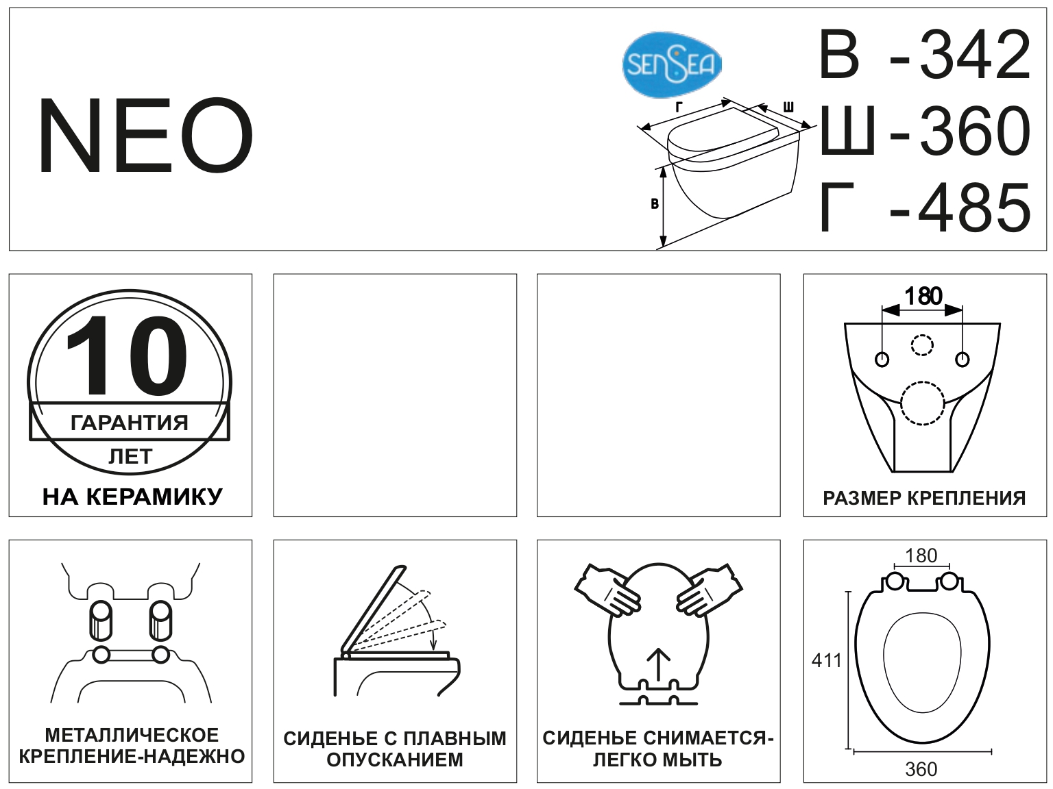 Превью изображения товара