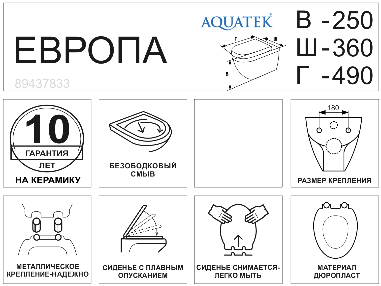 Превью изображения товара
