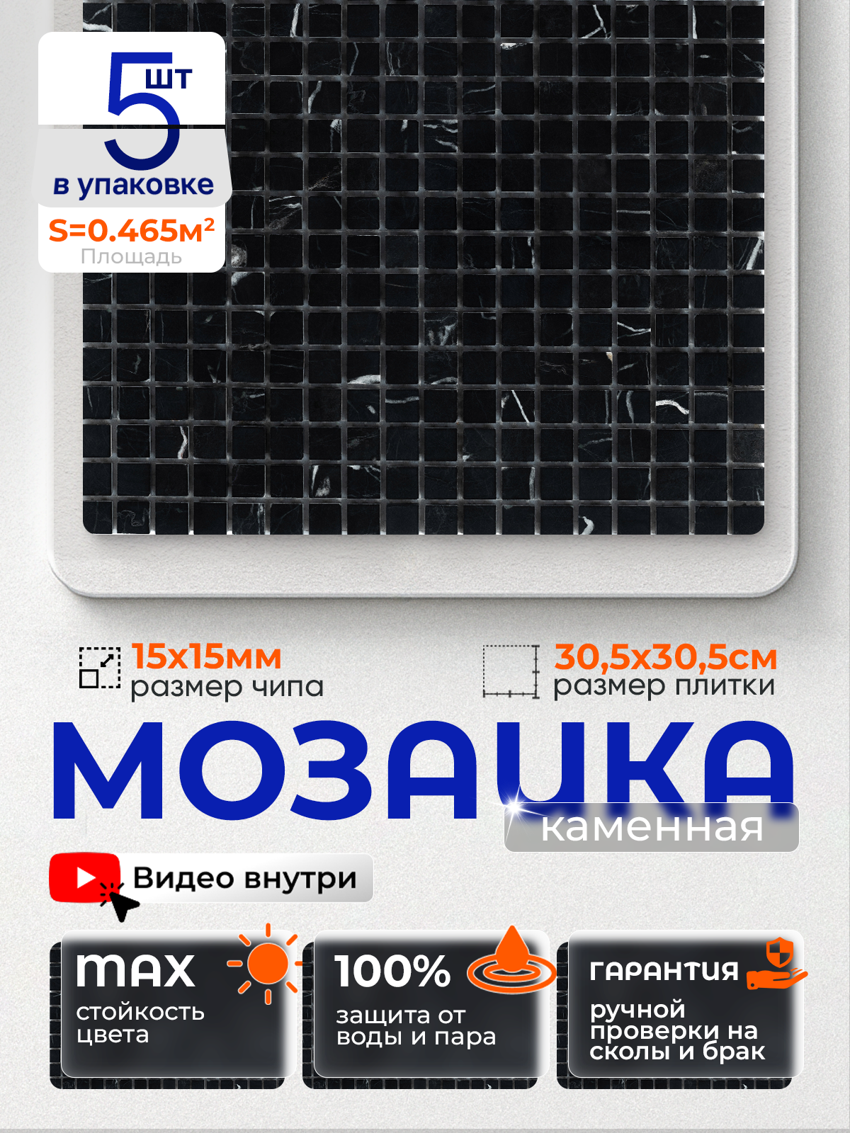 Изображение товара Мозаика стеклянная Керамоград Kg-03p_05 черного цвета 30x30 см