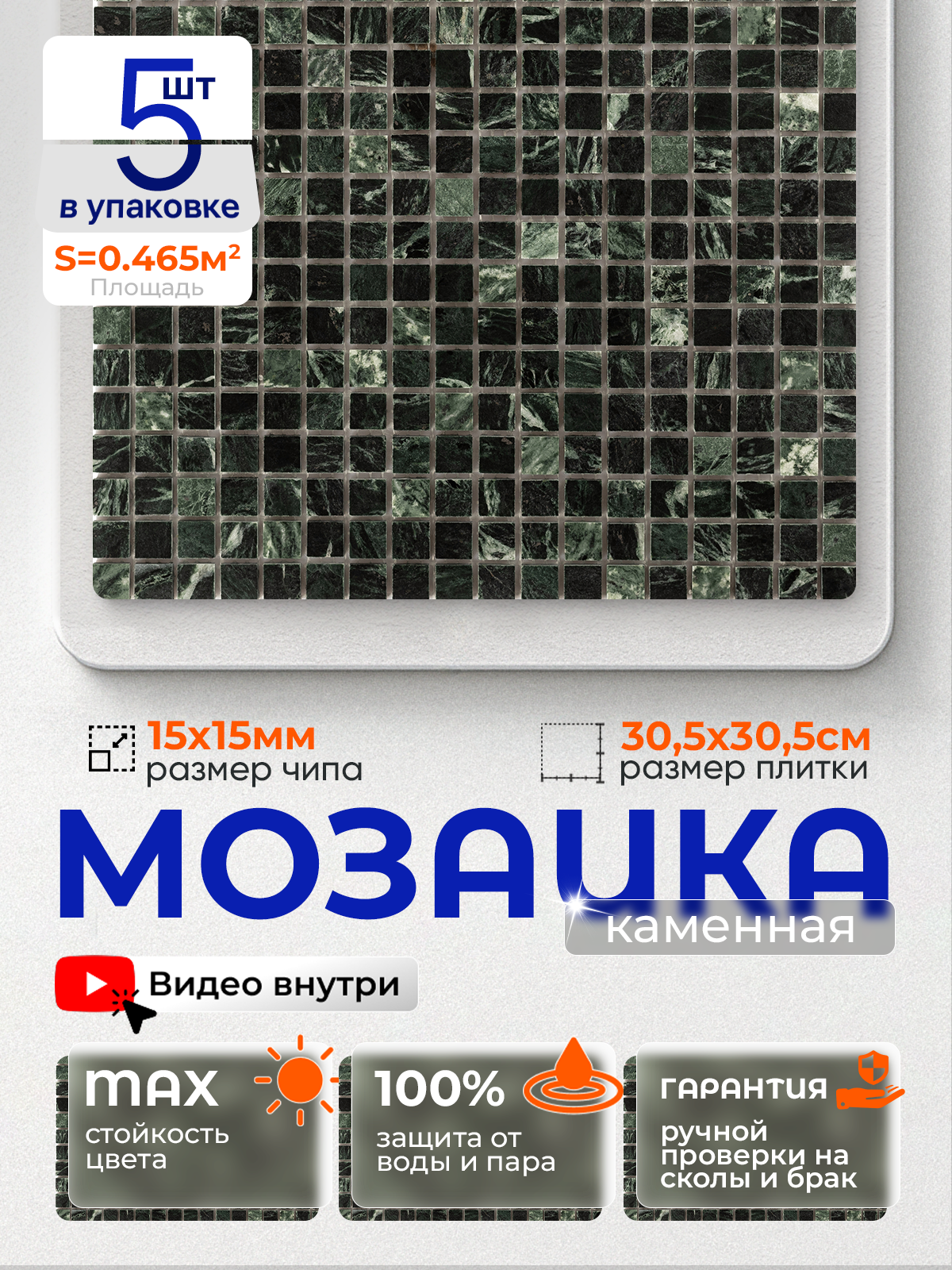 Изображение товара Стеклянная мозаика Керамоград Kg-25p 30x30 зеленая для внутренних и наружных работ