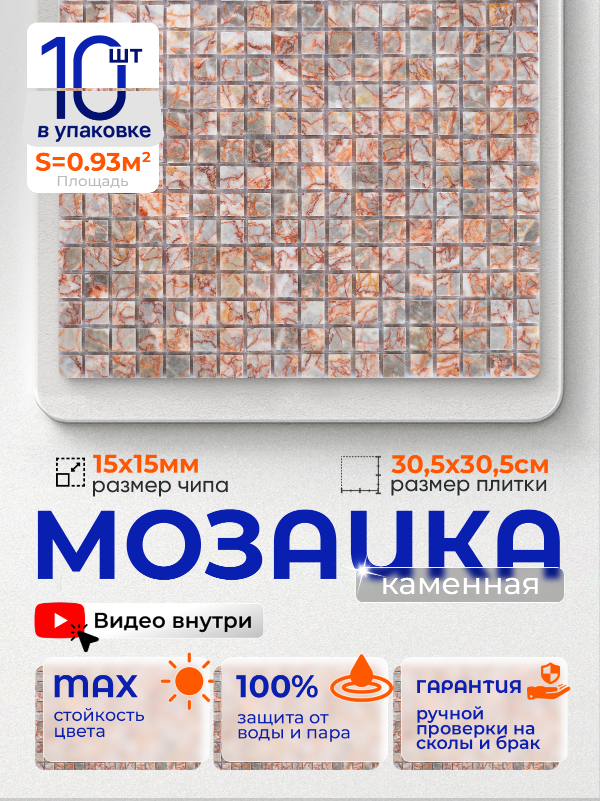 Изображение товара Стеклянная мозаика Керамоград Kg-38p_10 30х30 см розовая для внешних и внутренних работ