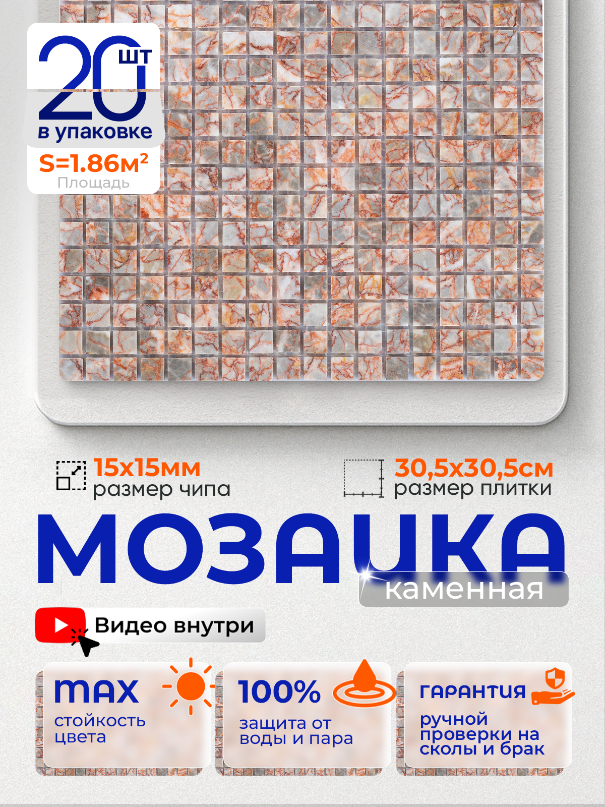 Изображение товара Мозаика стеклянная Керамоград Kg-38p_20 30x30 см розовая