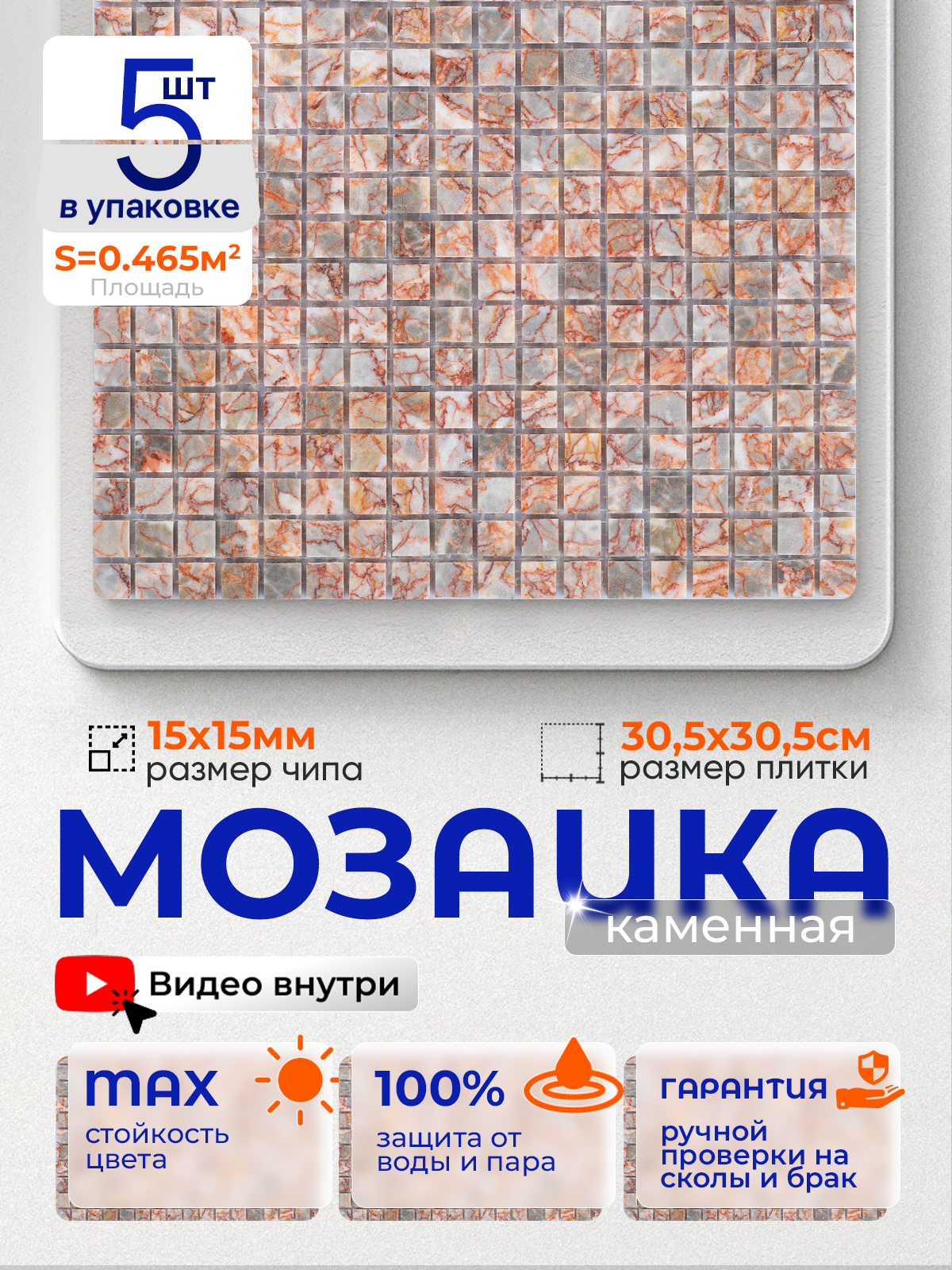 Изображение товара Мозаика стеклянная Керамоград Km-38p 30x30 см розовая натуральная каменная