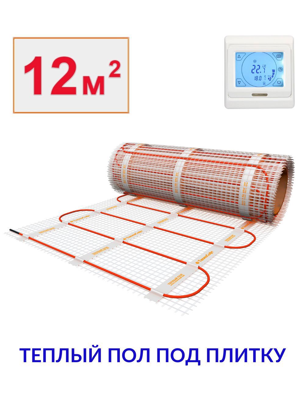 Изображение товара Нагревательный мат Теплософт 12 м² 1800 Вт с терморегулятором и гарантия 20 лет