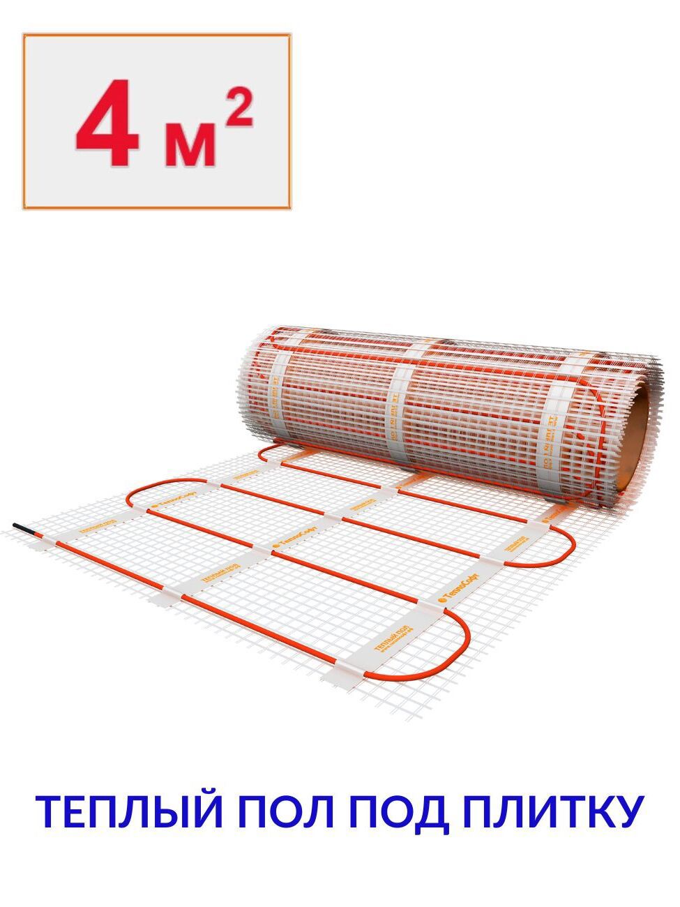 Изображение товара Нагревательный мат Теплософт 4 м² 600 Вт для пола под плитку и камень