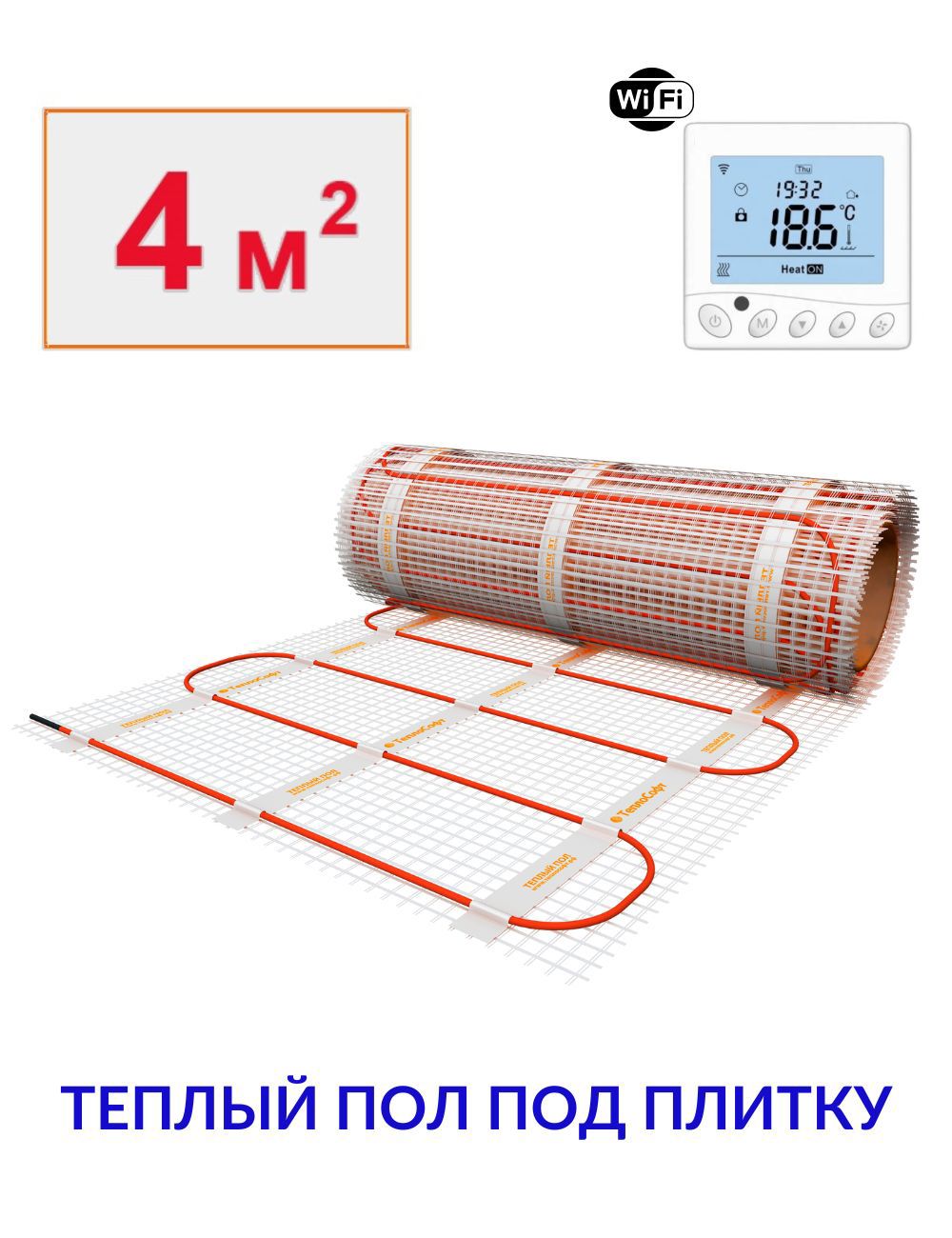 Изображение товара Нагревательный мат Теплософт 4 м² 600 Вт для пола укладка под плитку