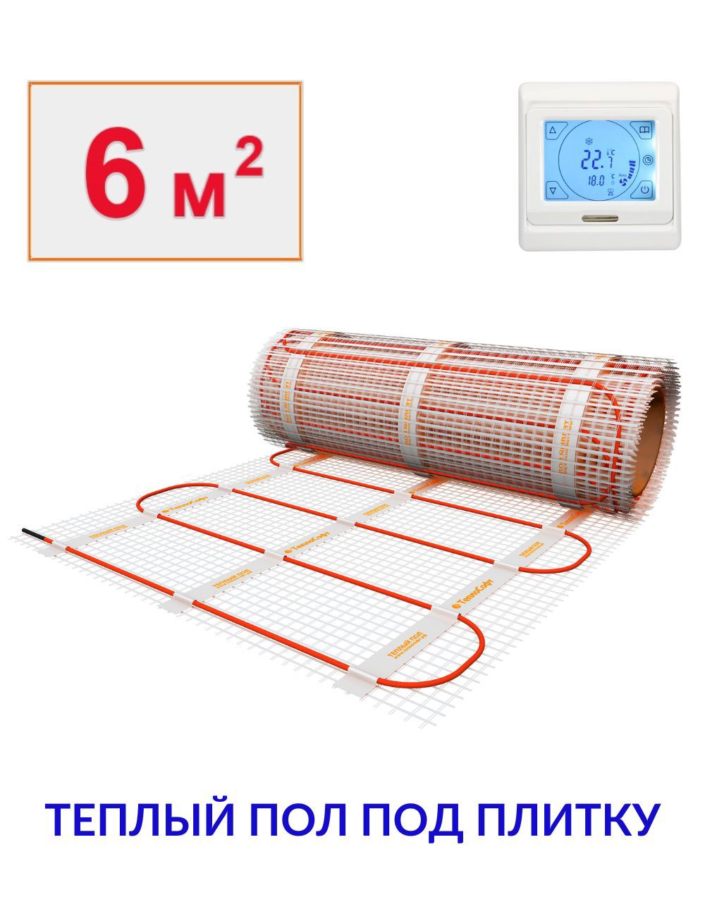 Изображение товара Нагревательный мат Теплософт 6 м² 900 Вт для теплого пола с терморегулятором