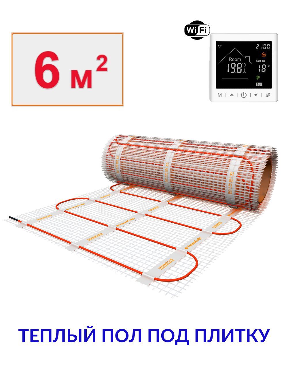 Изображение товара Нагревательный мат Теплософт 6 м² 900 Вт с терморегулятором и гарантие 20 лет
