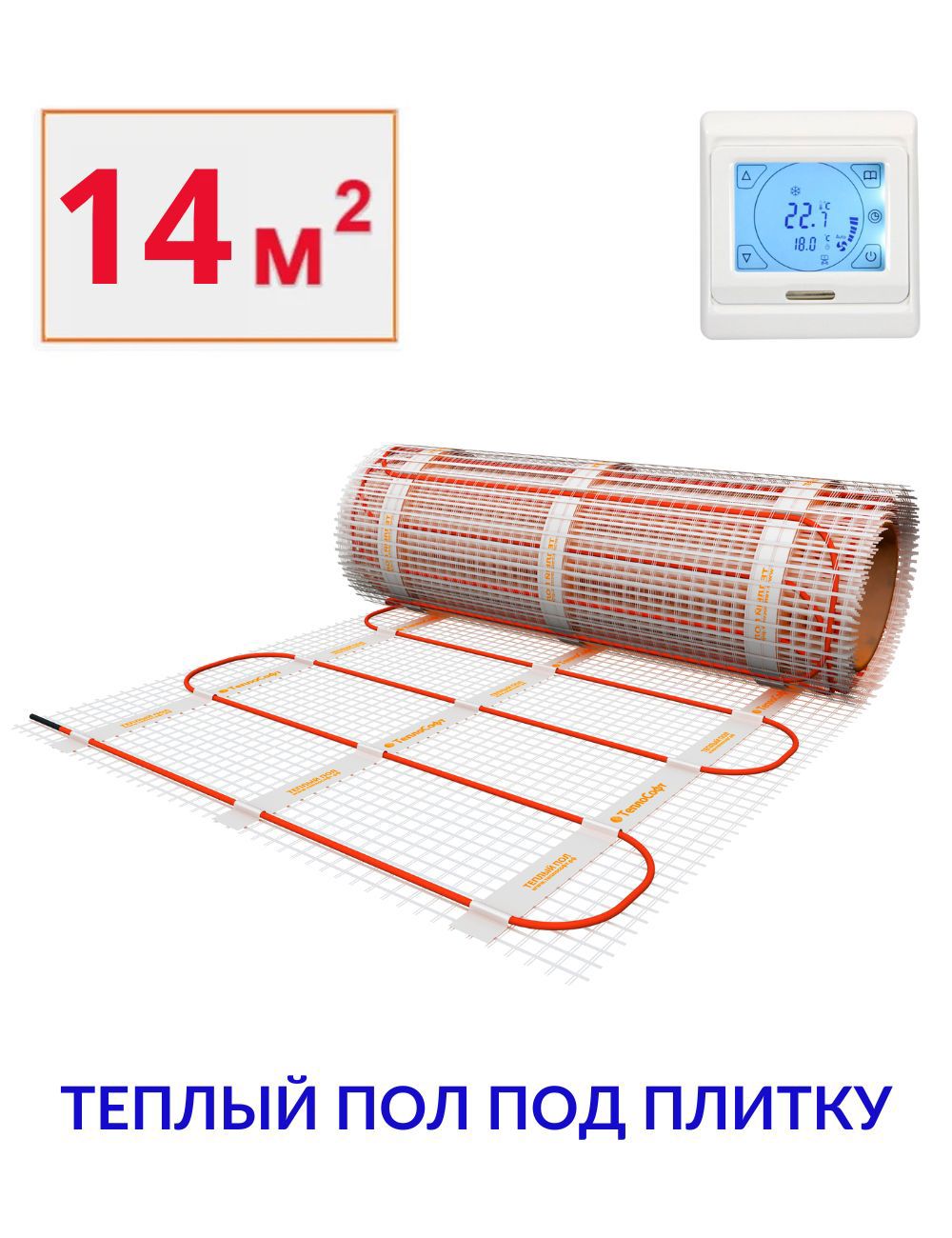 Изображение товара Нагревательный мат Теплософт 14 м² 2100 Вт для подогрева пола