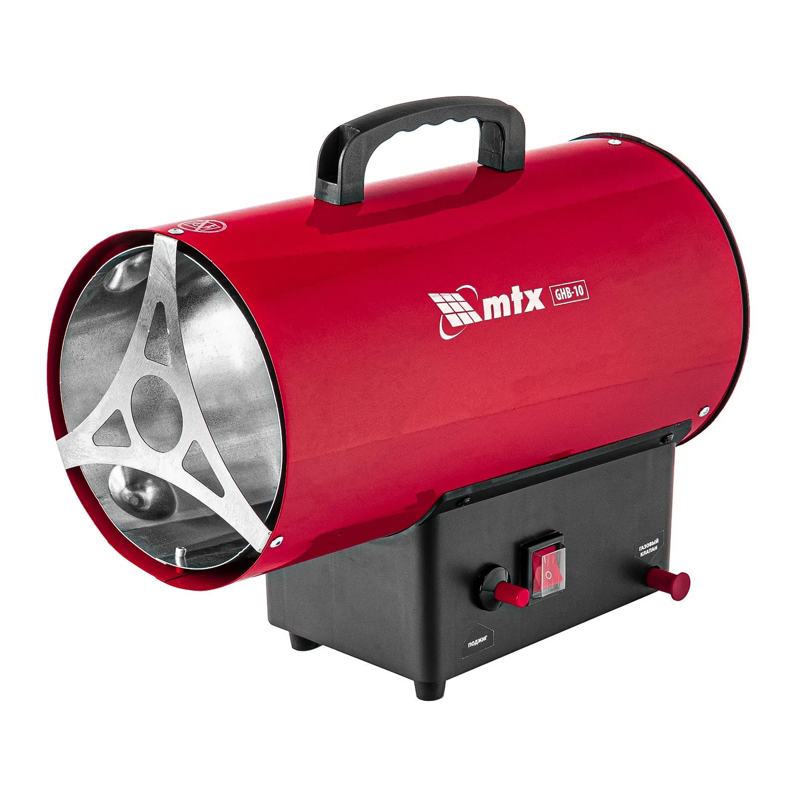 Изображение товара Газовая тепловая пушка MTX GHB-10 10 кВт для обогрева и просушки помещений