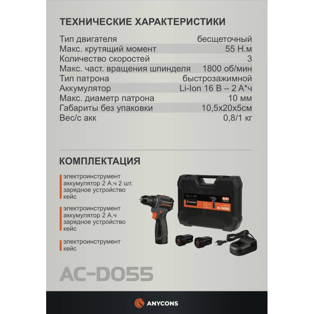 Превью изображения товара