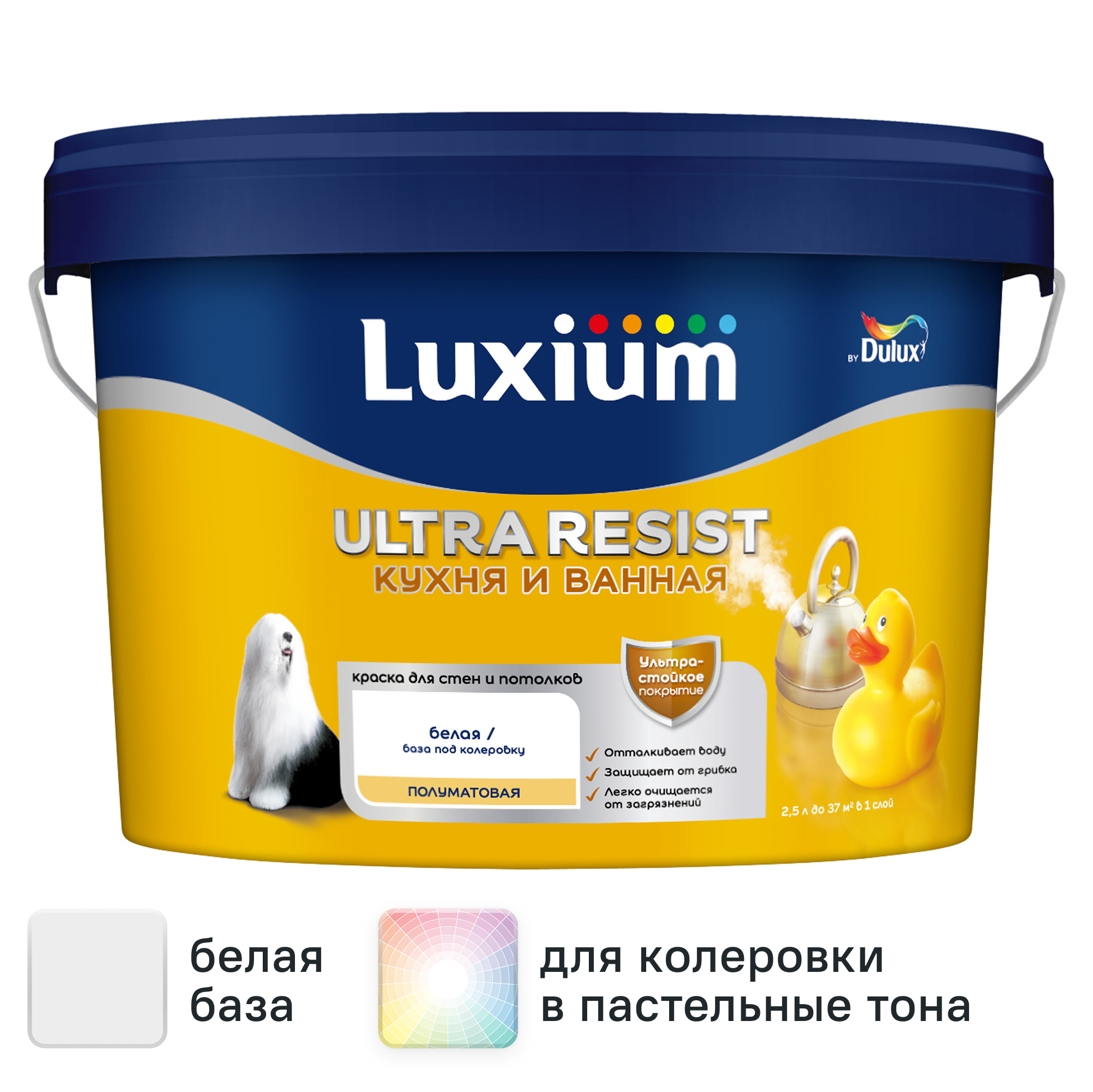 Изображение товара Краска для стен и потолков моющаяся Luxium Ultra Resist полуматовая цвет белый база BW 2.5 л