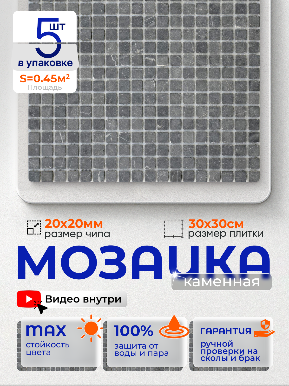 Изображение товара Мозаика стеклянная Керамоград Kg37_05 30x30 см цвет черный