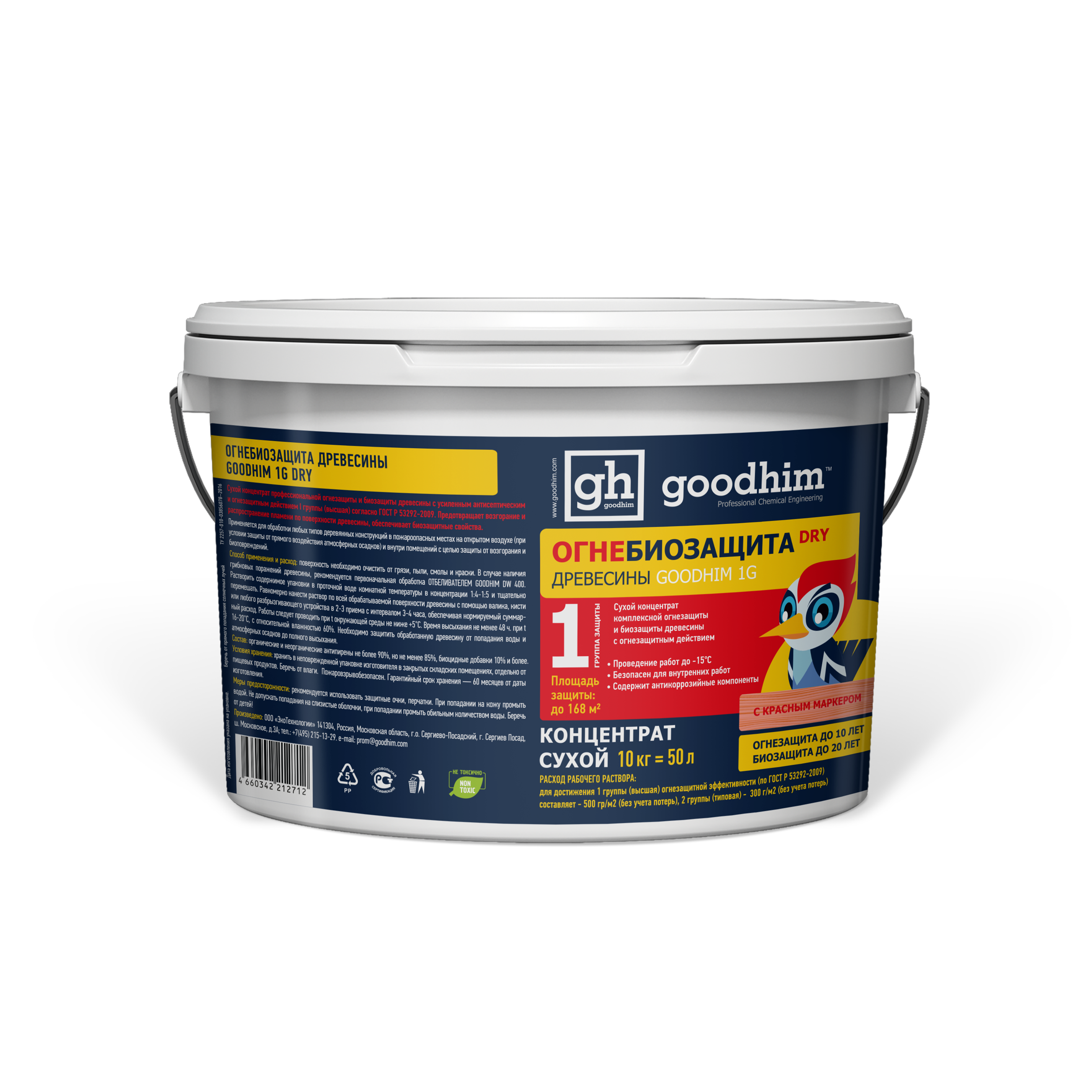 Изображение товара Огнезащитная пропитка Goodhim I группа Сухой концентрат 1G DRY 10 кг Изображение товара Огнезащитная пропитка Goodhim I группа Сухой концентрат 1G DRY 10 кг