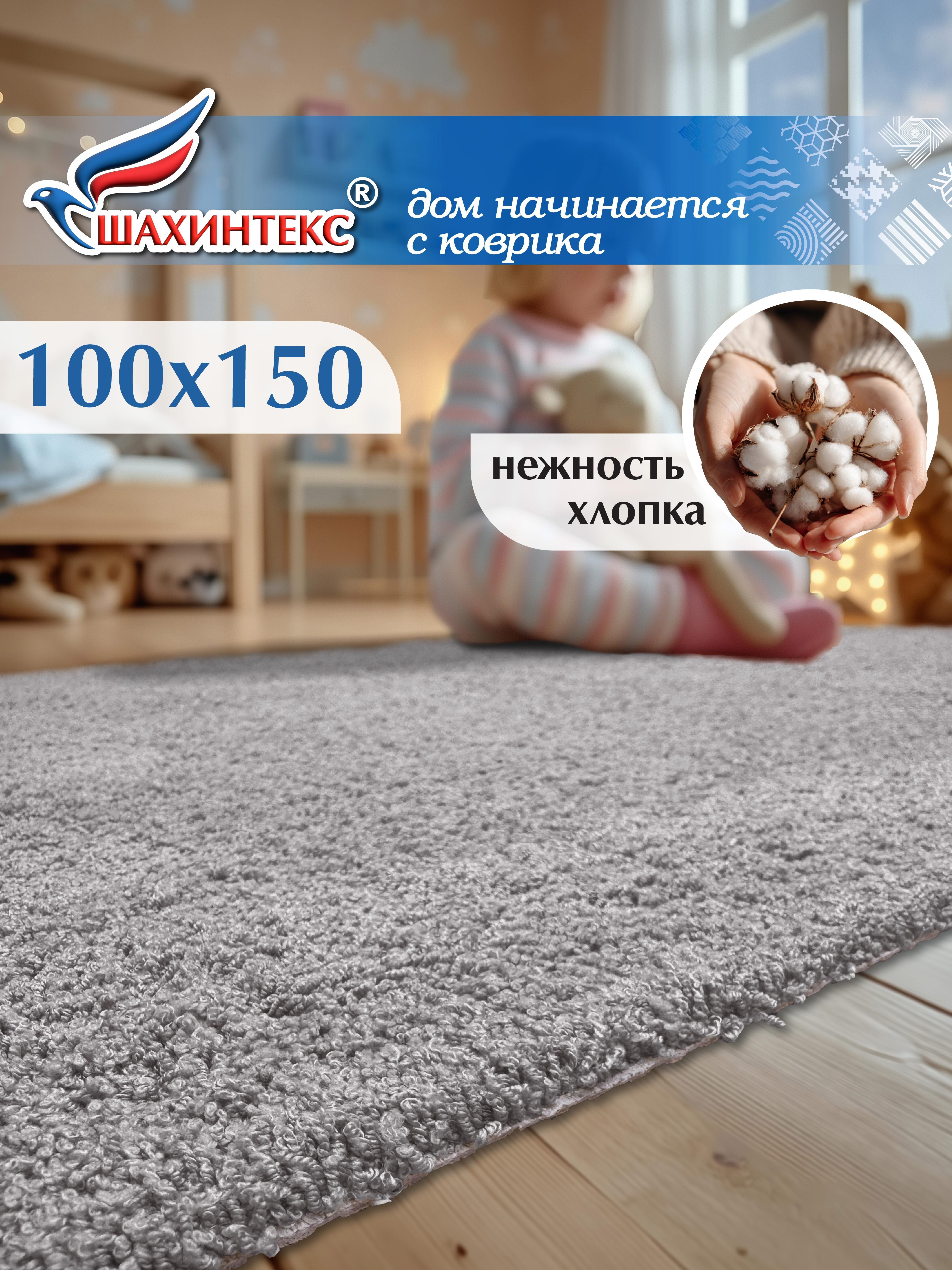 Изображение товара Коврик для ванной комнаты SHAHINTEX 858255 150x100см цвет серый/серебристый