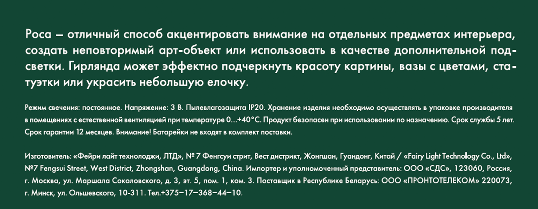 Превью изображения товара