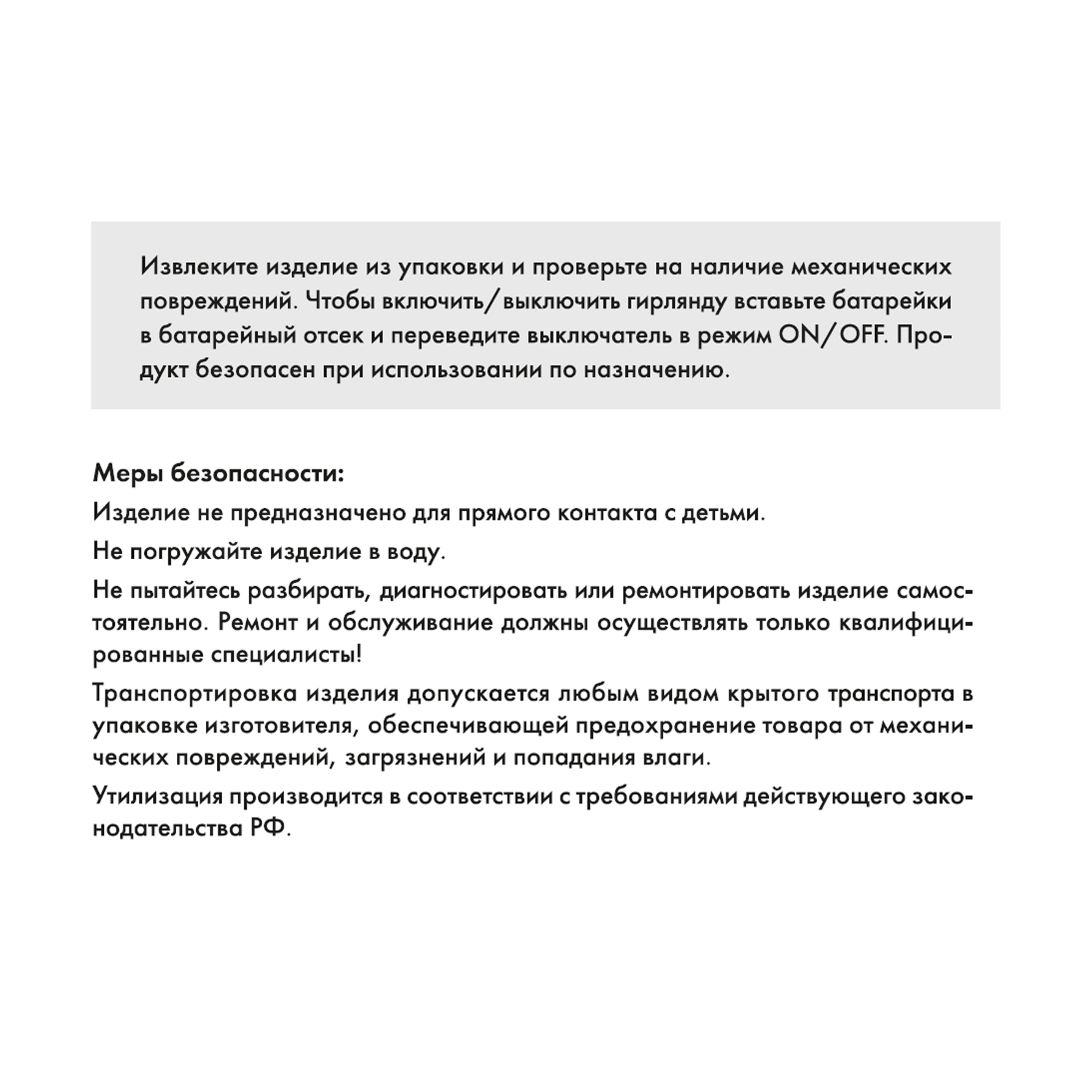 Превью изображения товара