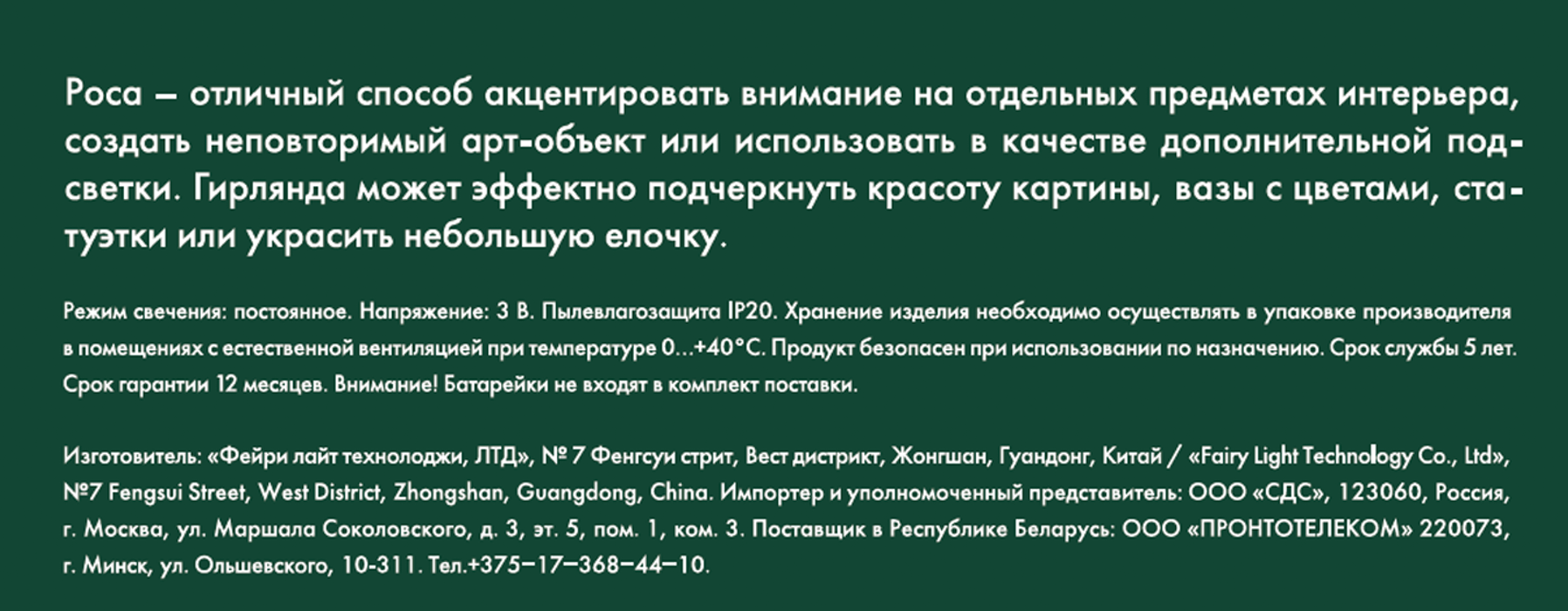 Превью изображения товара