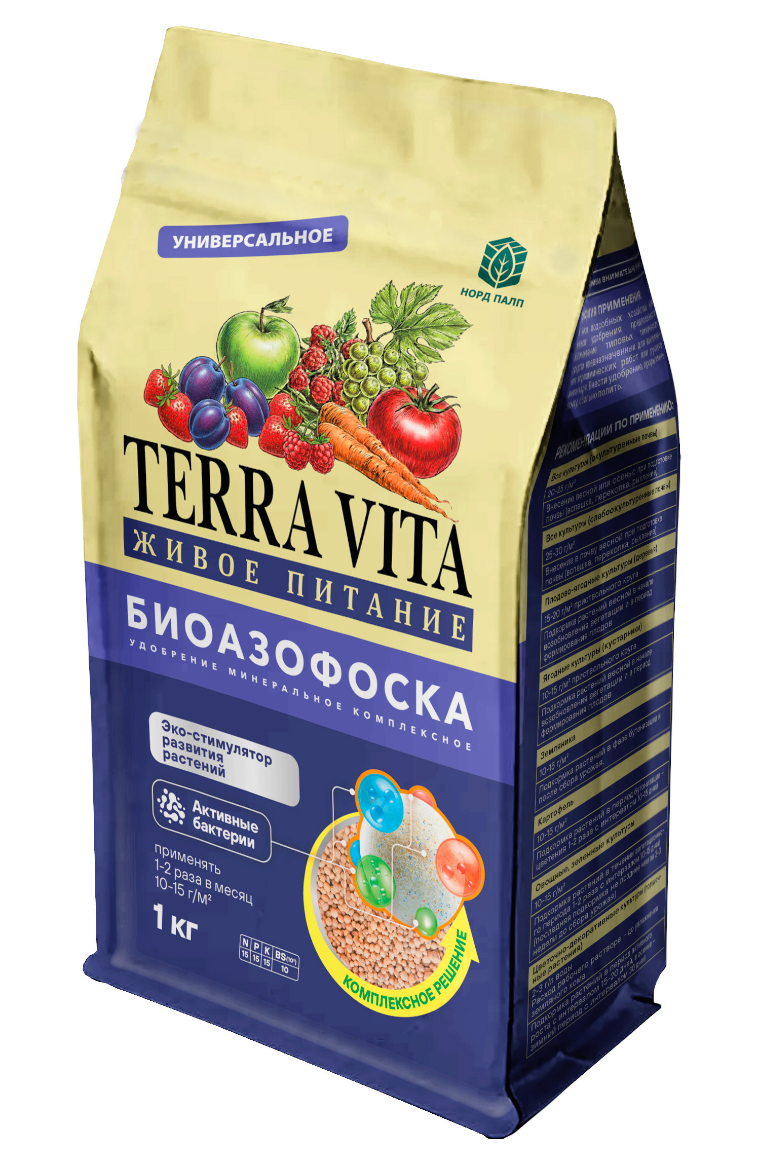 Изображение товара Удобрение Terra Vita Биоазофоска 1 кг