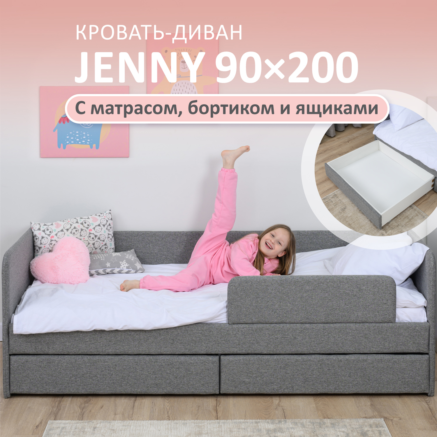 Изображение товара Кровать Romack Кровать детская 1200_525_ЯМБ 960x700x208 см ДСП цвет рогожка грей