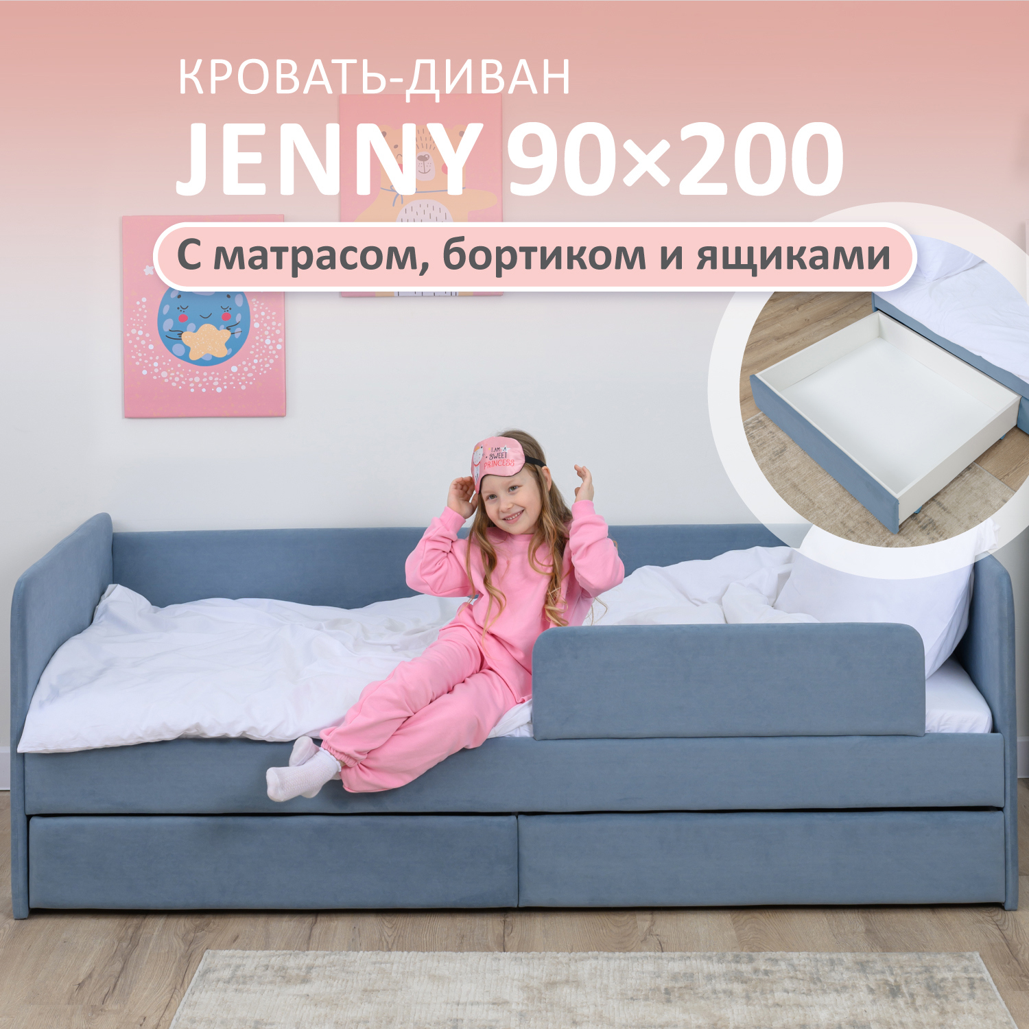 Изображение товара Кровать Romack Кровать детская 1200_521_ЯМБ 960x700x208 см ДСП цвет голубой