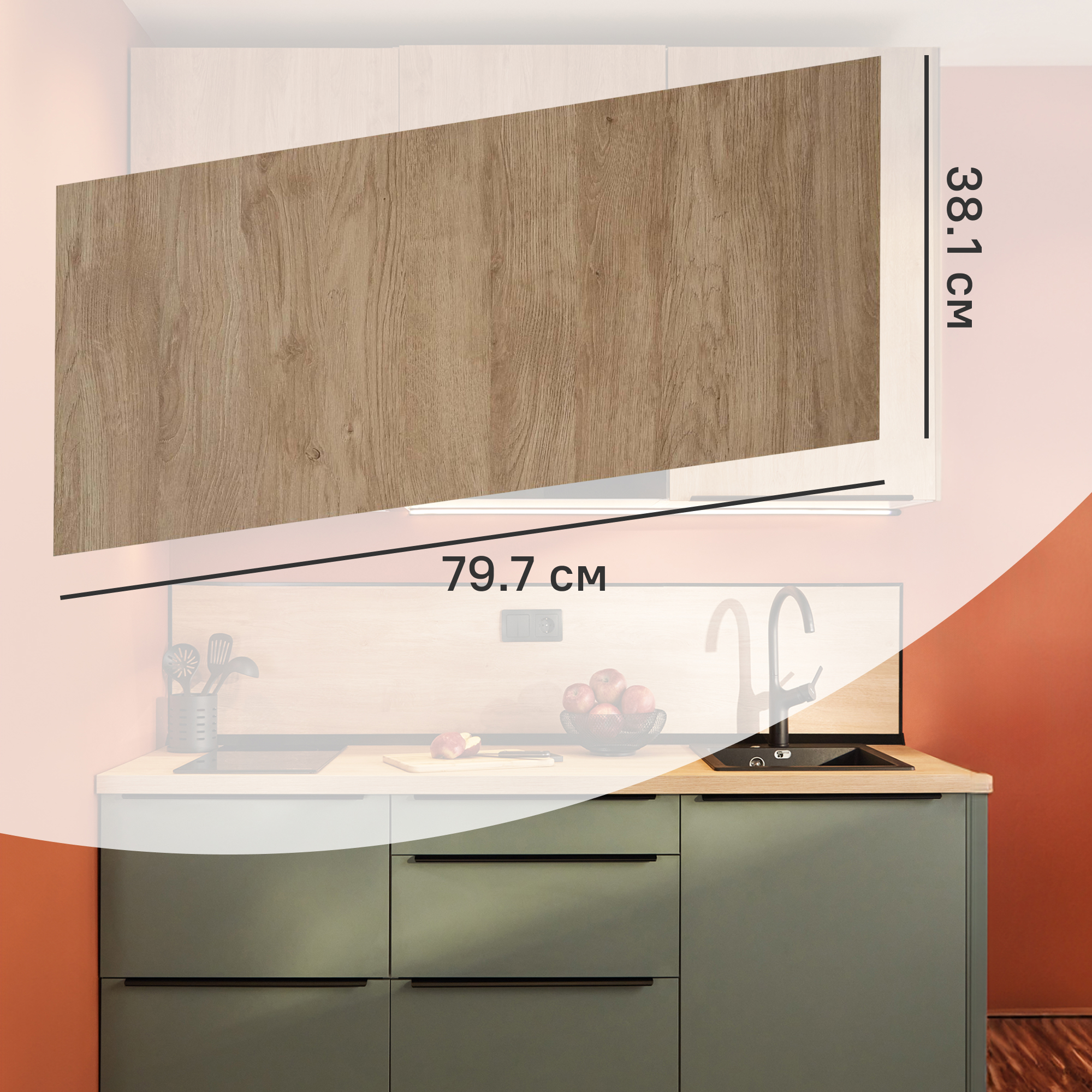 Изображение товара Фасад для кухонного шкафа Сантьяго 79.7x38.1 см DELINIA ID коричневый