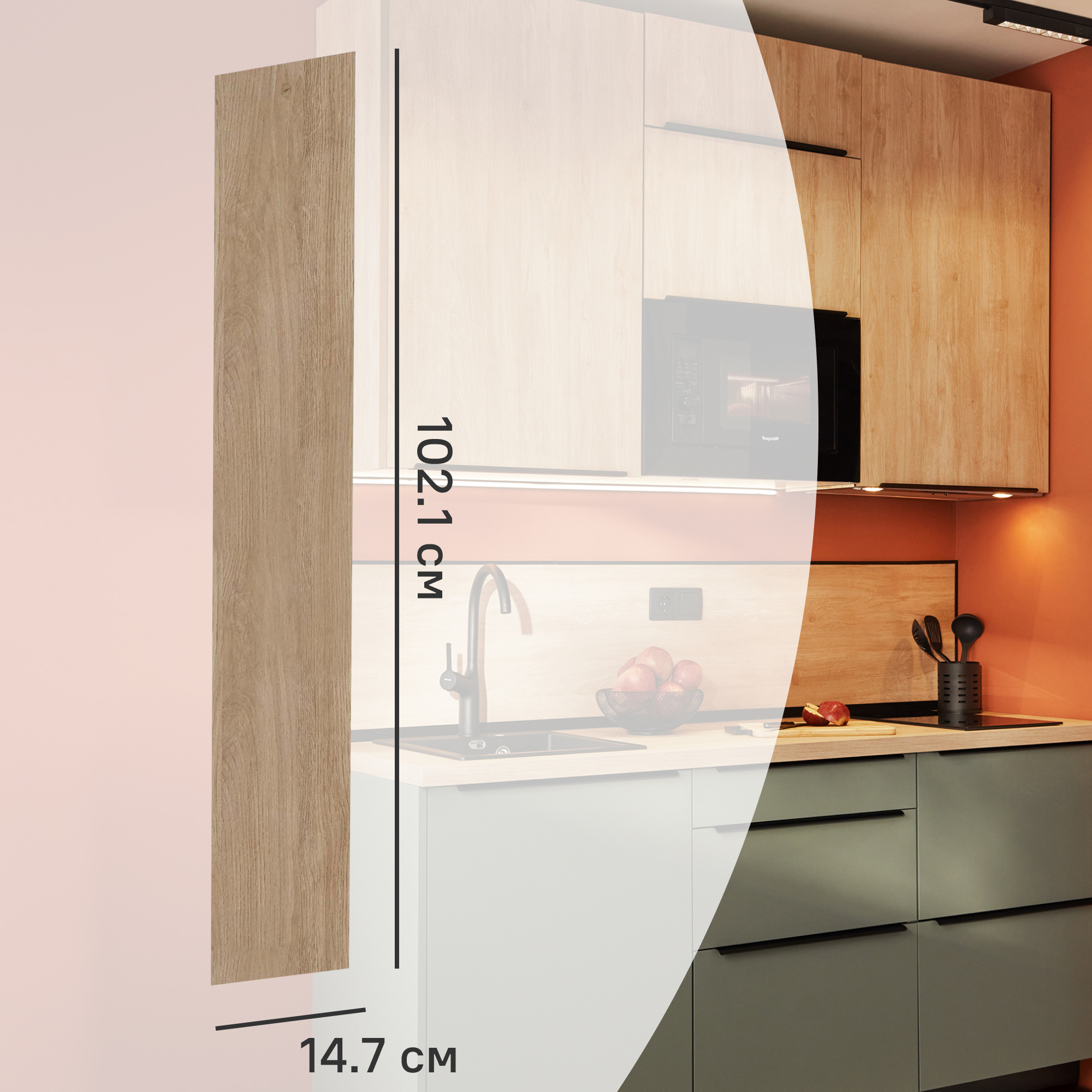 Изображение товара Фасад кухонного шкафа Сантьяго 14.7x102.1 см DELINIA ID коричневый ЛДСП
