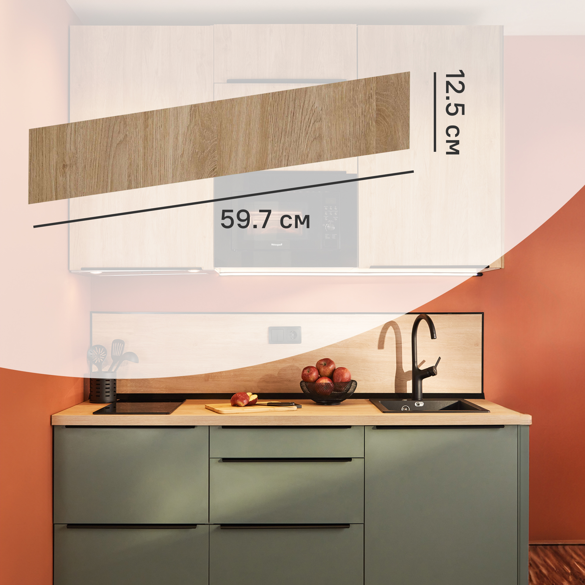 Изображение товара Фасад для кухонного ящика Сантьяго 59.7x12.5 см Delinia ID коричневый ЛДСП