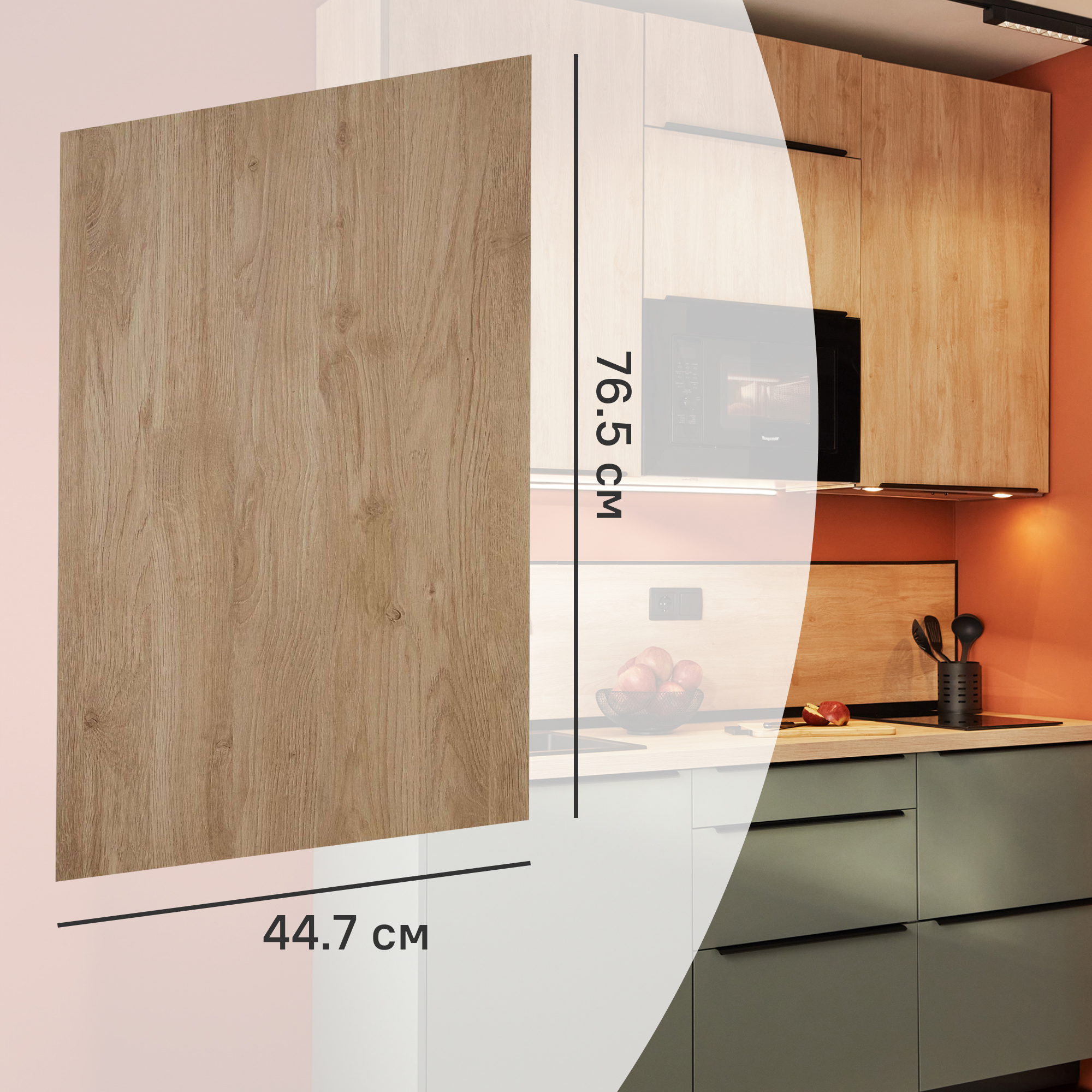 Изображение товара Фасад кухонного шкафа Сантьяго 44.7x76.5 см Delinia ID коричневый