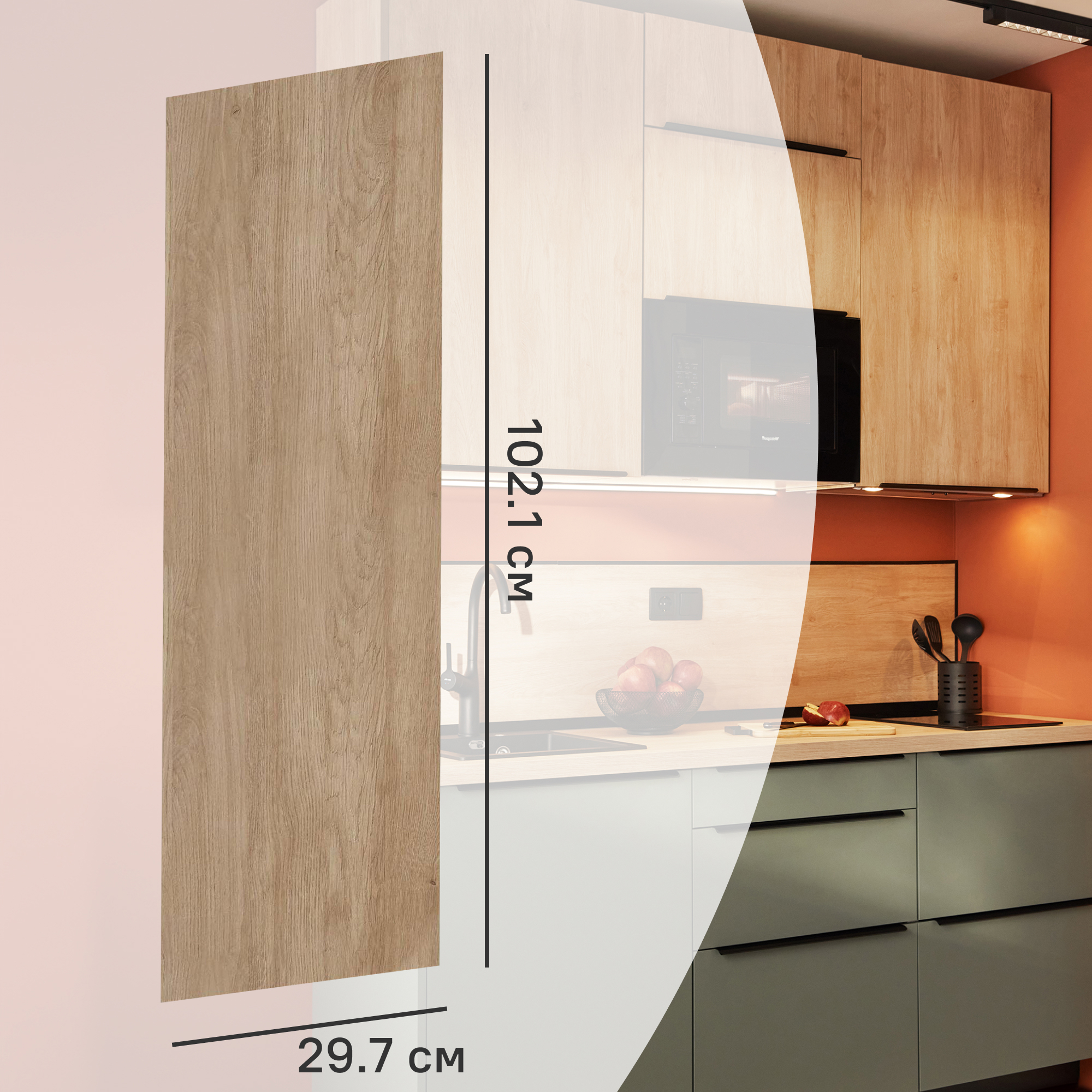 Изображение товара Фасад кухонного шкафа Сантьяго 29.7x102.1 см DELINIA ID коричневый ЛДСП