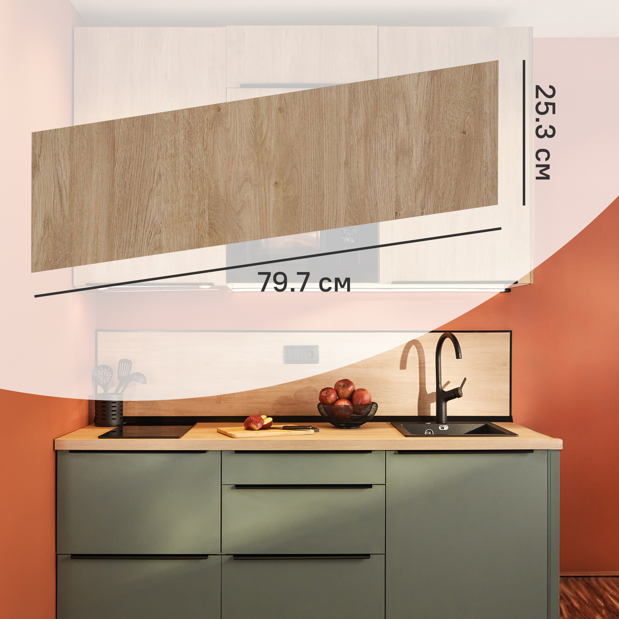 Изображение товара Фасад для кухонного ящика Сантьяго 79.7x25.3 см DELINIA ID ЛДСП коричневый