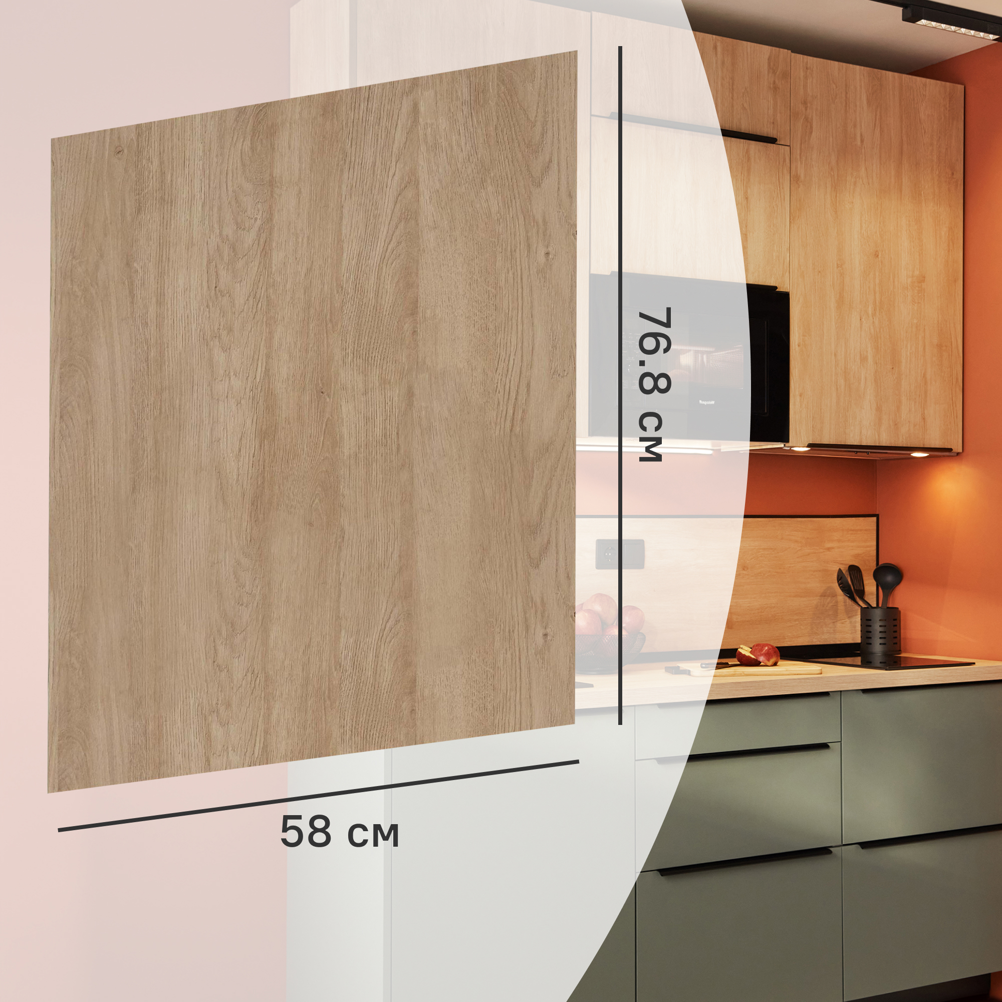 Изображение товара Фальшпанель для кухонного шкафа Сантьяго 58x76.8 см ЛДСП коричневый отечественное производство