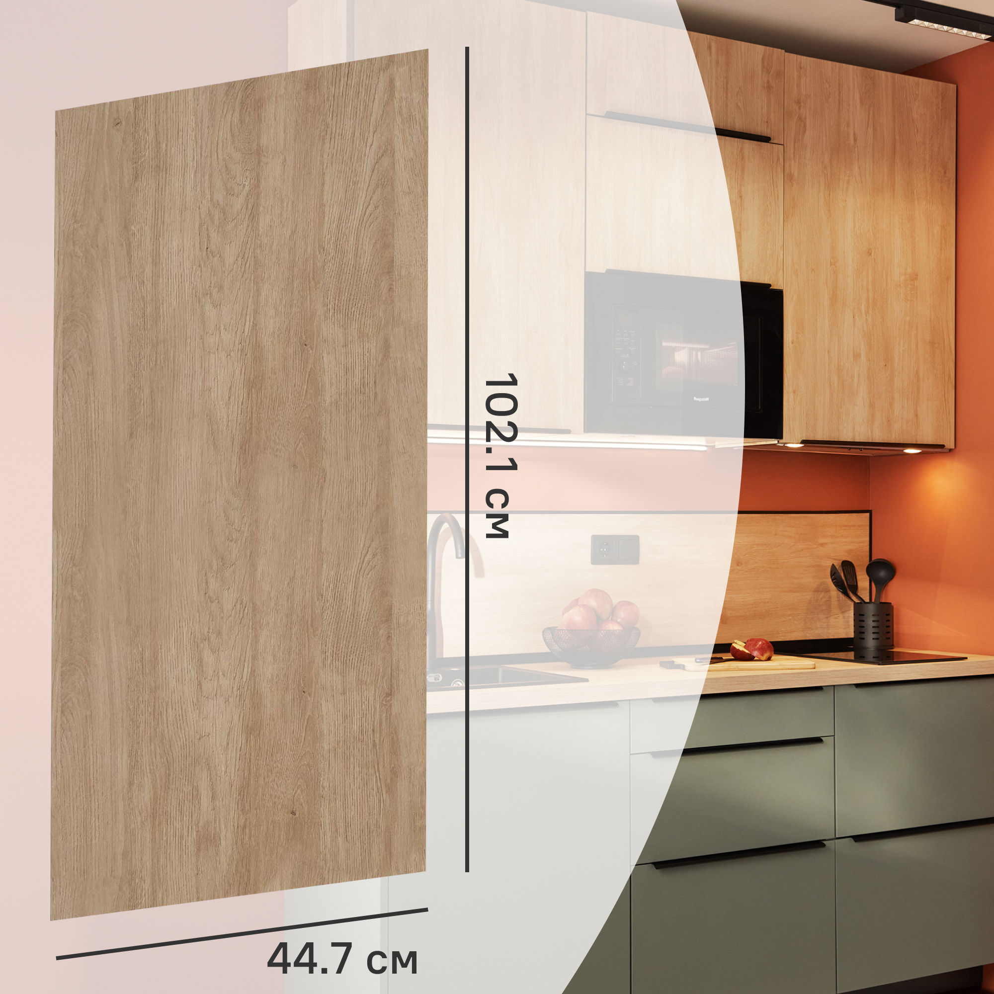 Изображение товара Фасад кухонного шкафа Сантьяго 44.7x102.1 см ЛДСП коричневый