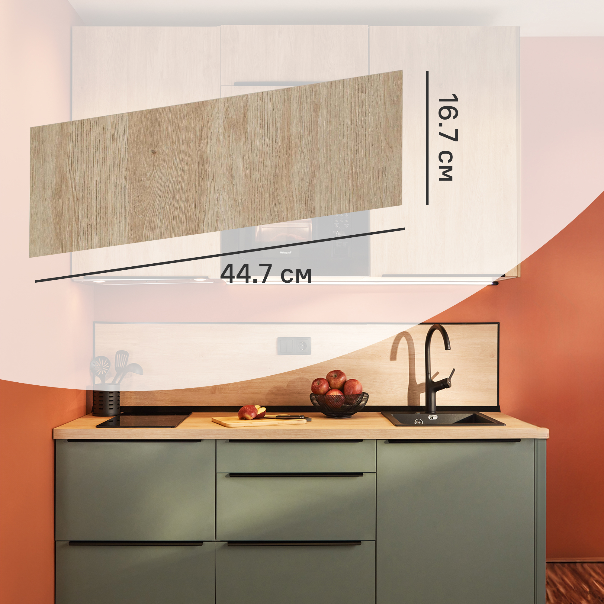 Изображение товара Фасад для кухонного ящика Сантьяго 44.7x16.7 см Delinia ID ламинированное ЛДСП