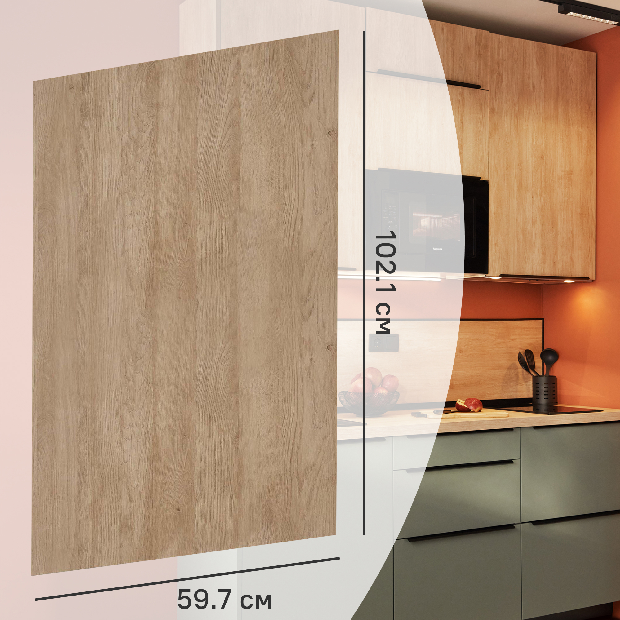 Изображение товара Фасад кухонного шкафа Сантьяго 59.7x102.1 см DELINIA ID ЛДСП коричневый