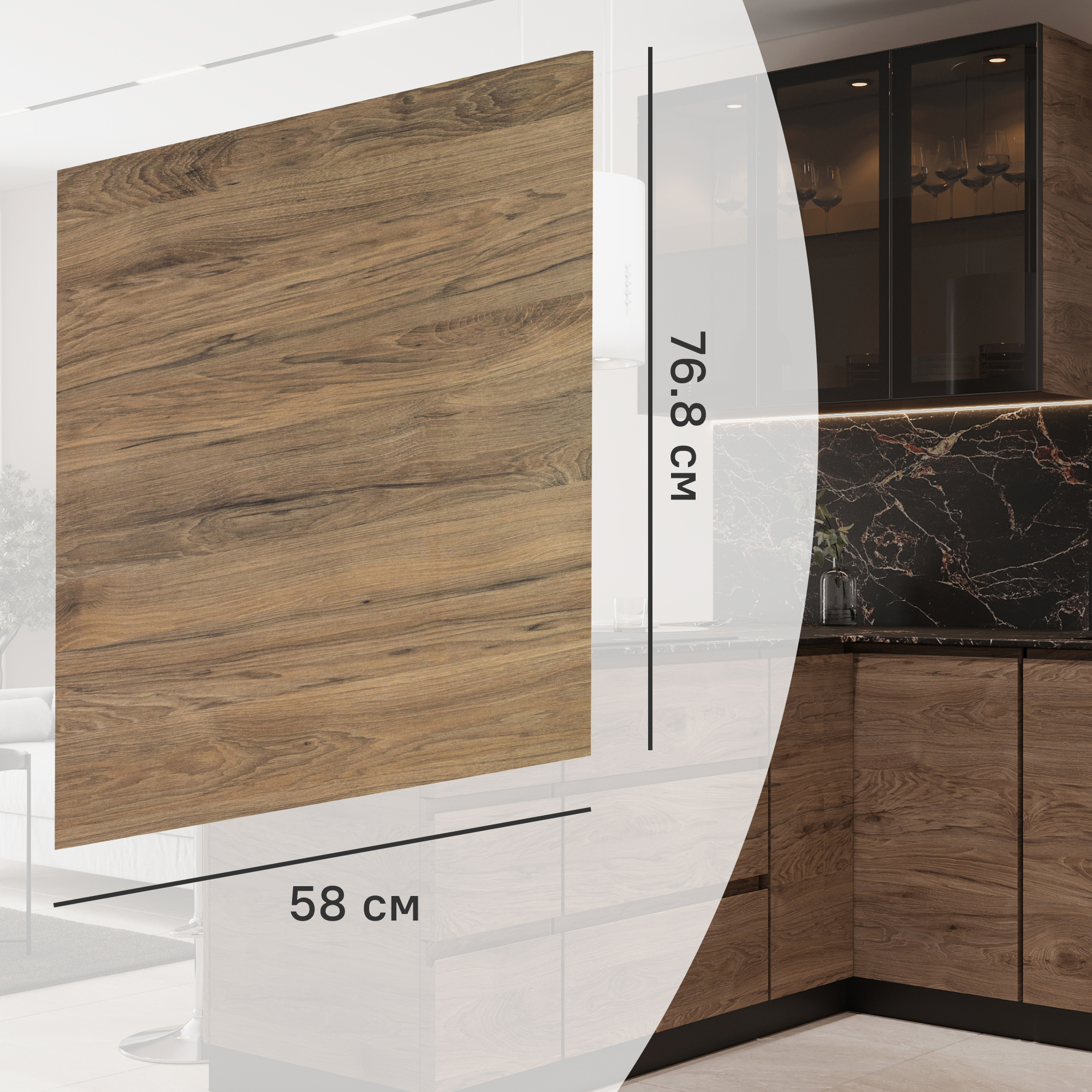 Изображение товара Фальшпанель для кухонного шкафа Токио 58x76.8 см из ЛДСП в темном деревянном стиле