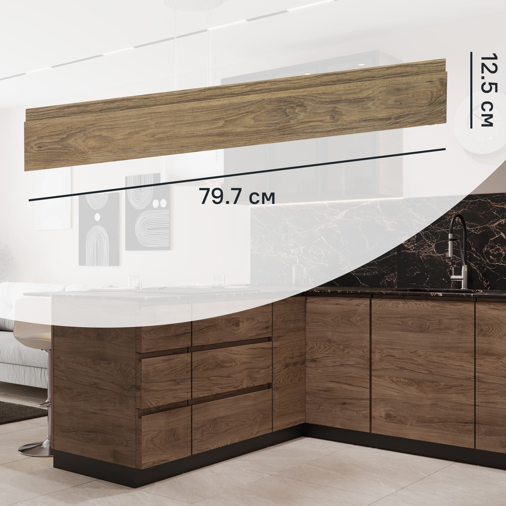 Изображение товара Фасад выдвижного ящика Токио 79.7x12.5 см DELINIA с меламиновой кромкой