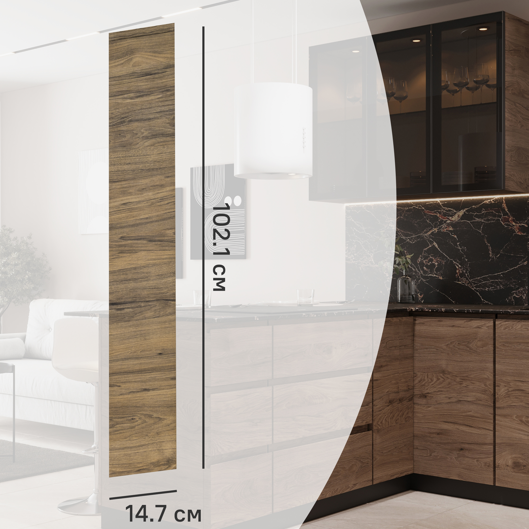 Изображение товара Фасад кухонного шкафа Токио 14.7x102.1 см DELINIA ID ЛДСП цвет темное дерево