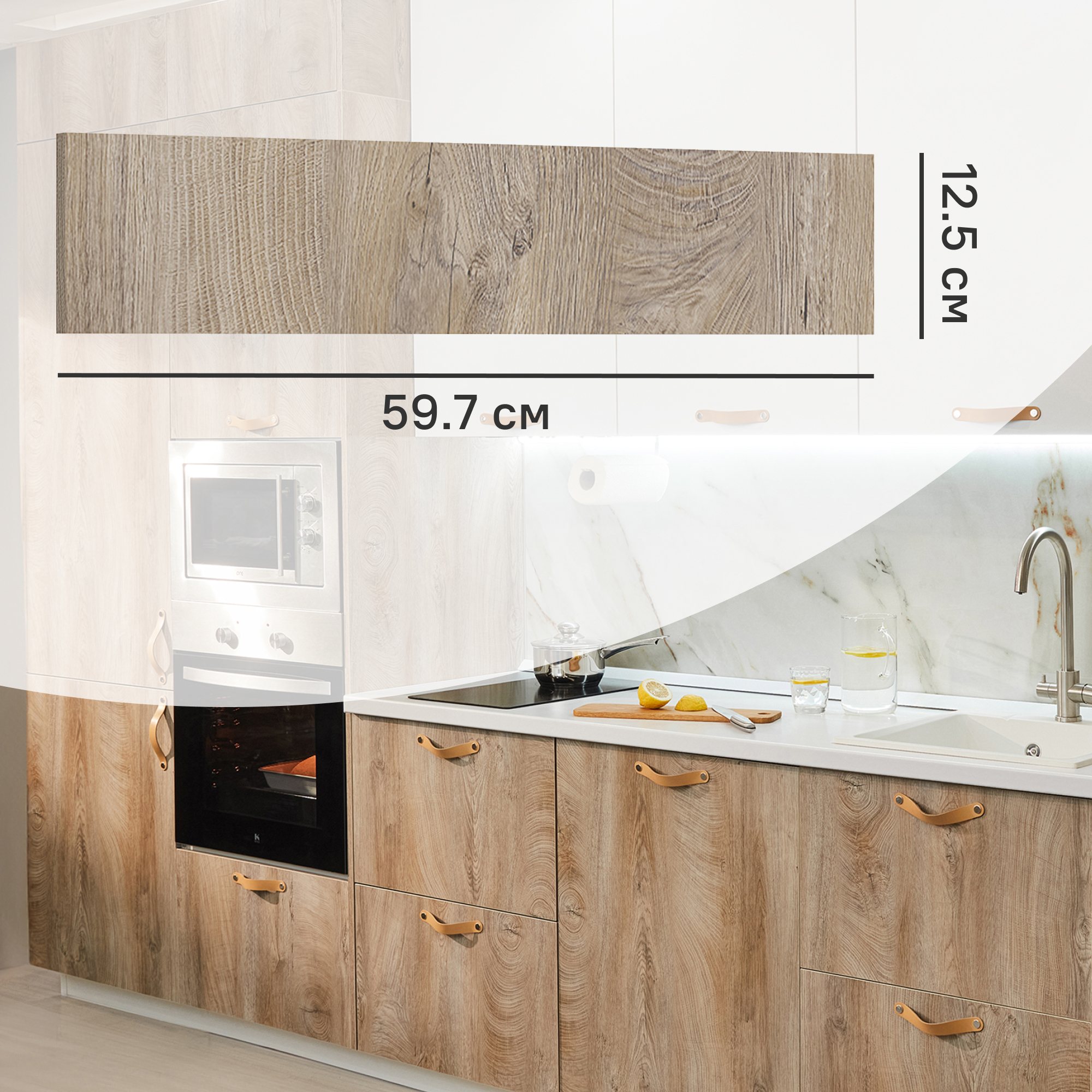 Изображение товара Фасад для кухонного ящика Зея 59.7x12.5 см DELINIA ID липа