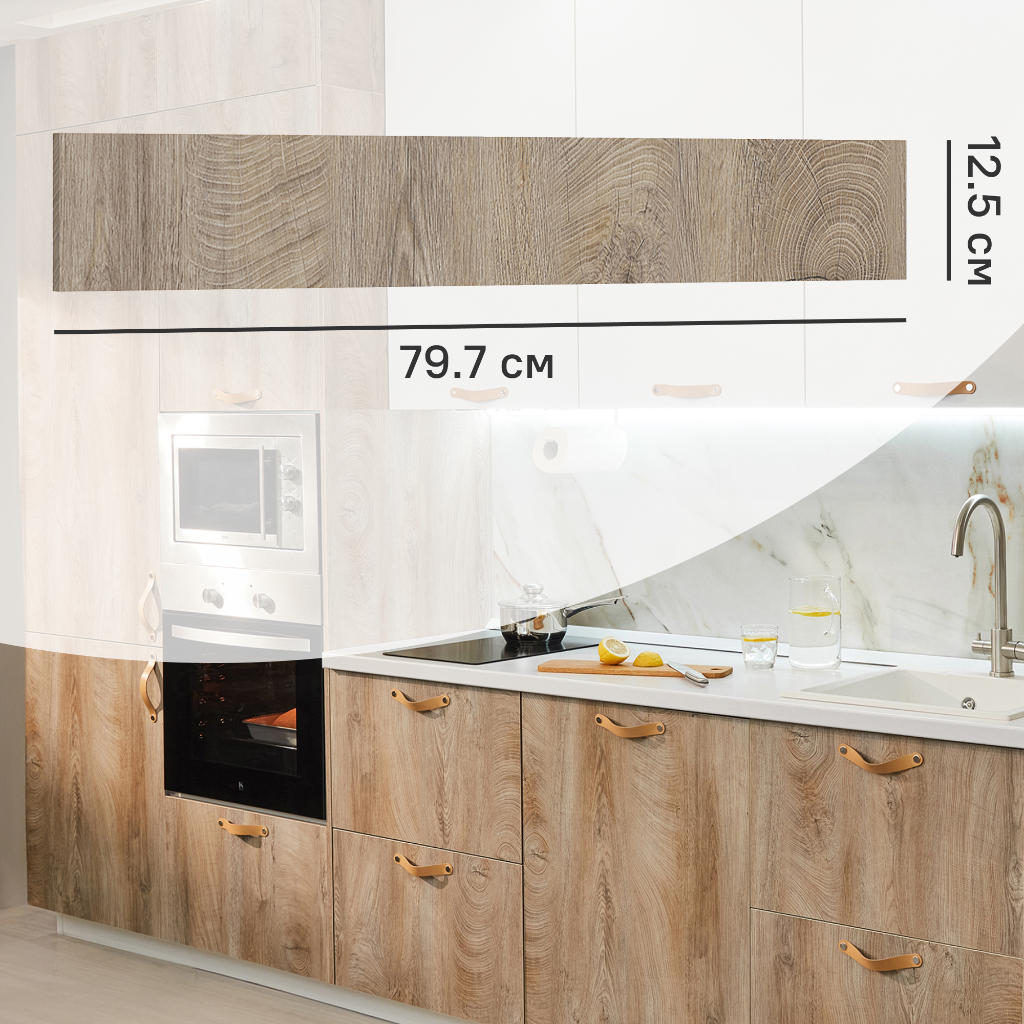 Изображение товара Фасад для кухонного ящика Зея 79.7x12.5 см Delinia Меламин ЛДСП Россия